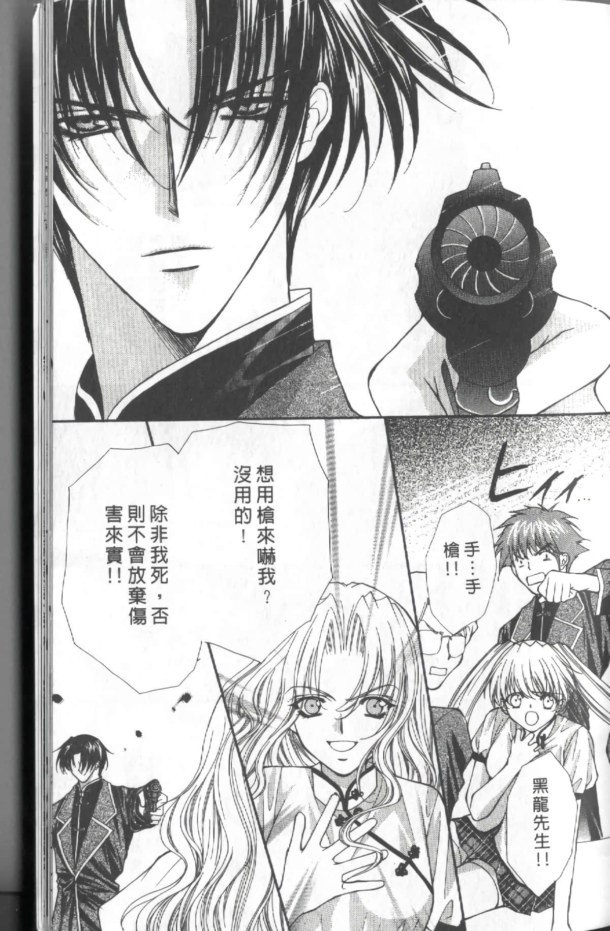 Page 175