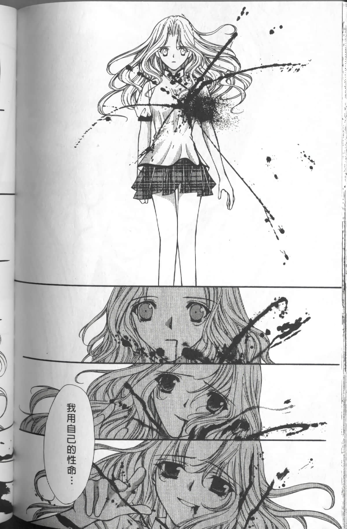 Page 180