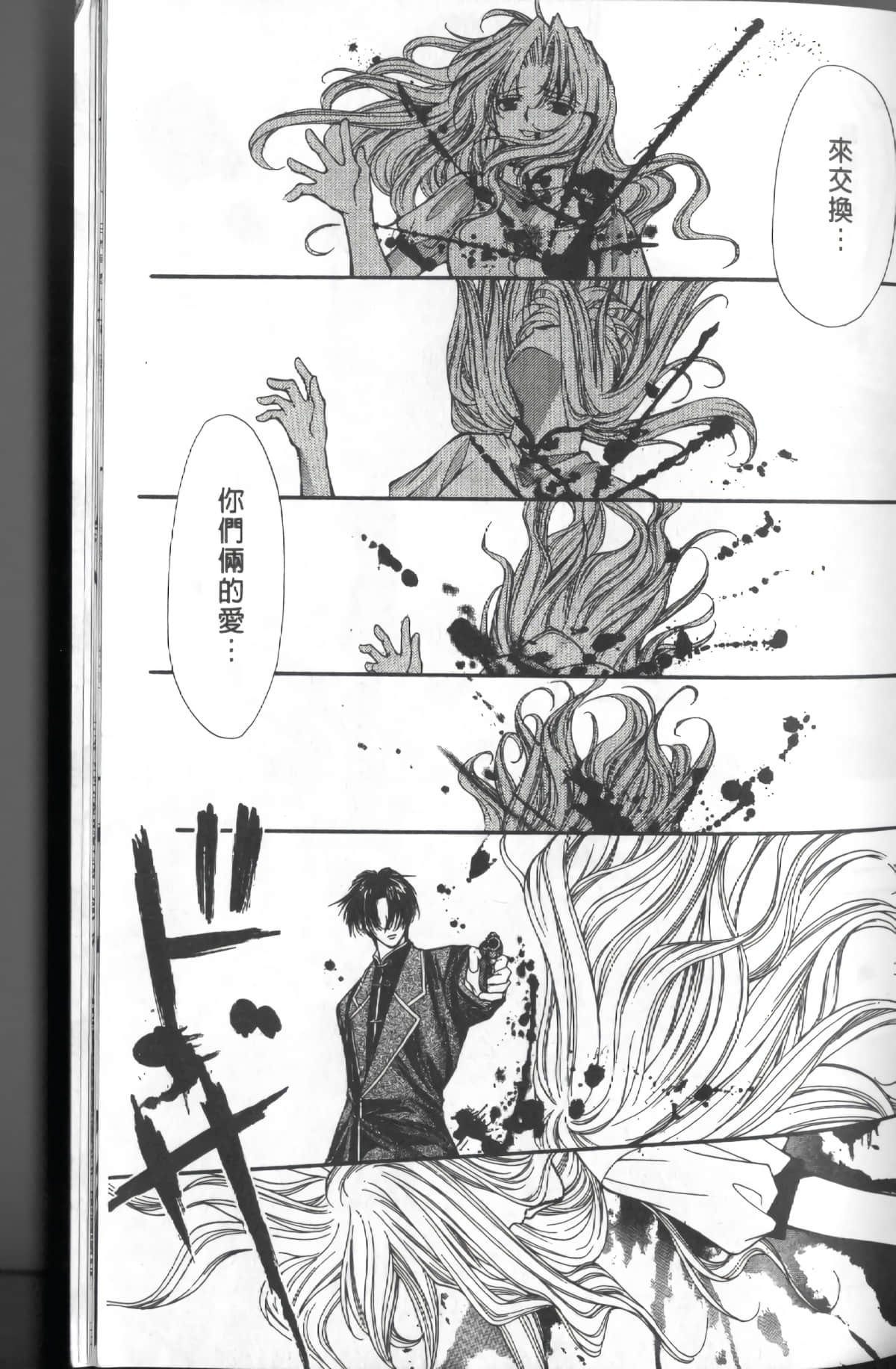 Page 181