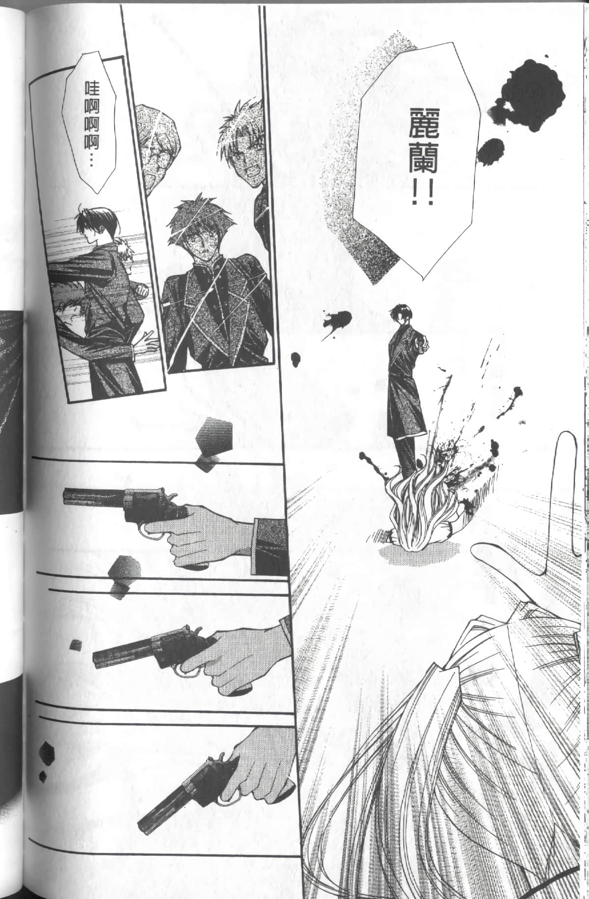 Page 182