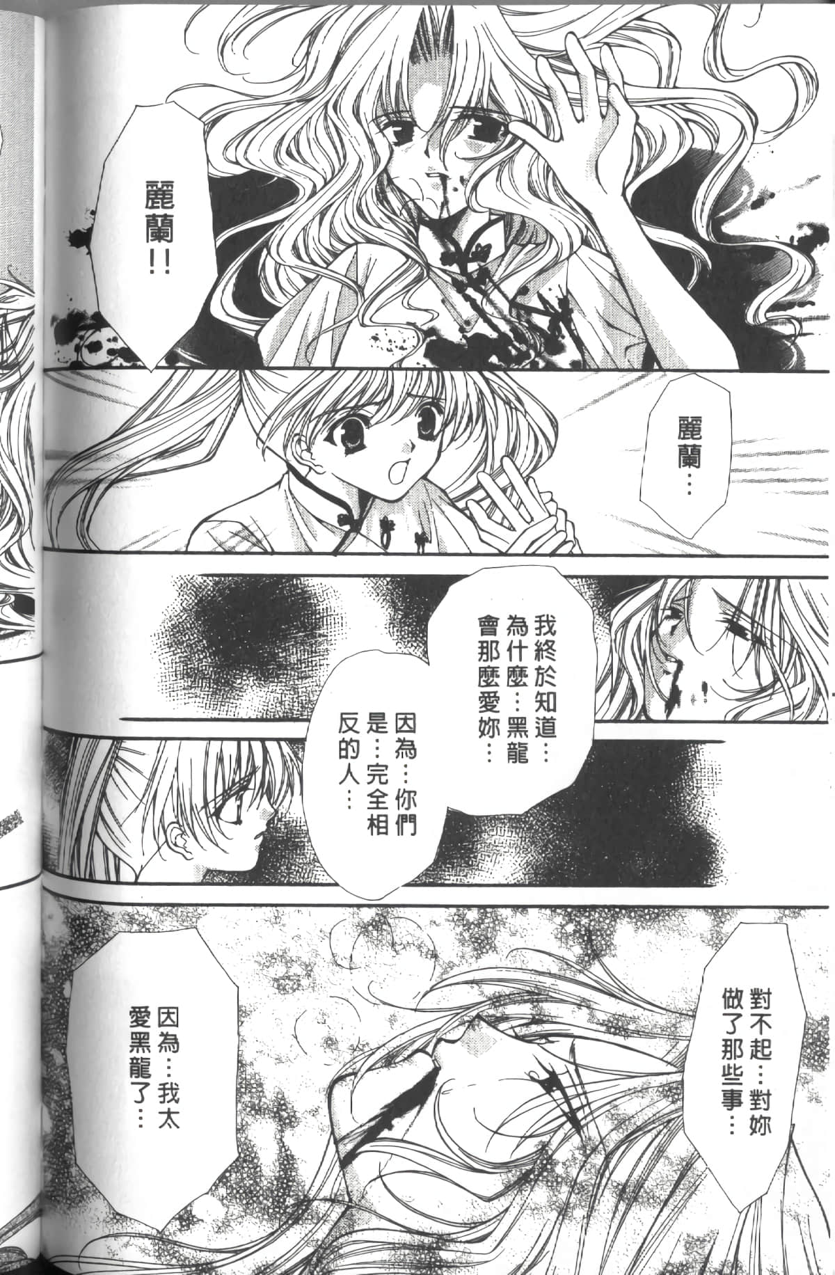 Page 184