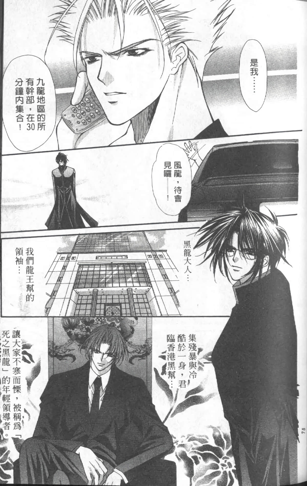 Page 75