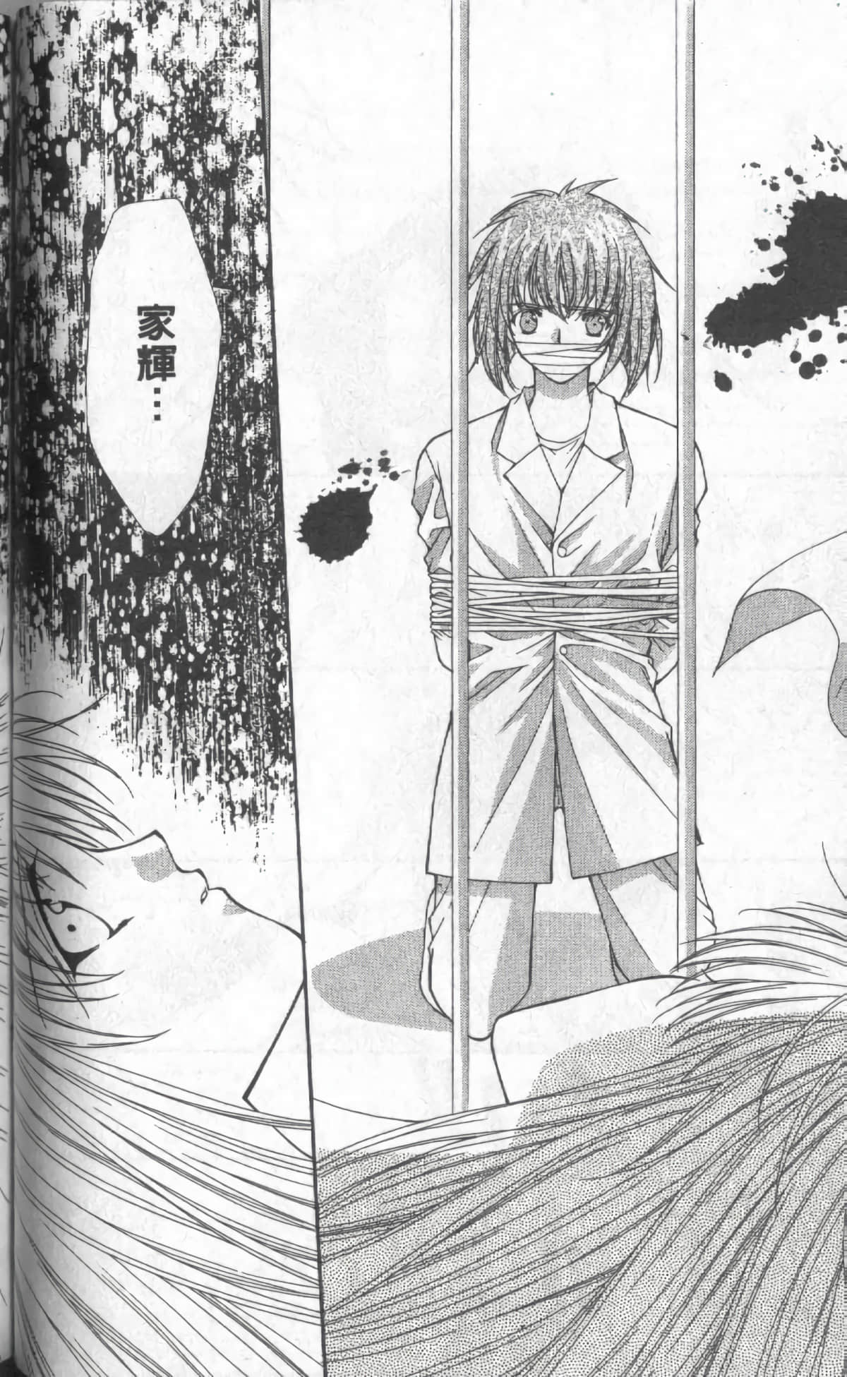 Page 118