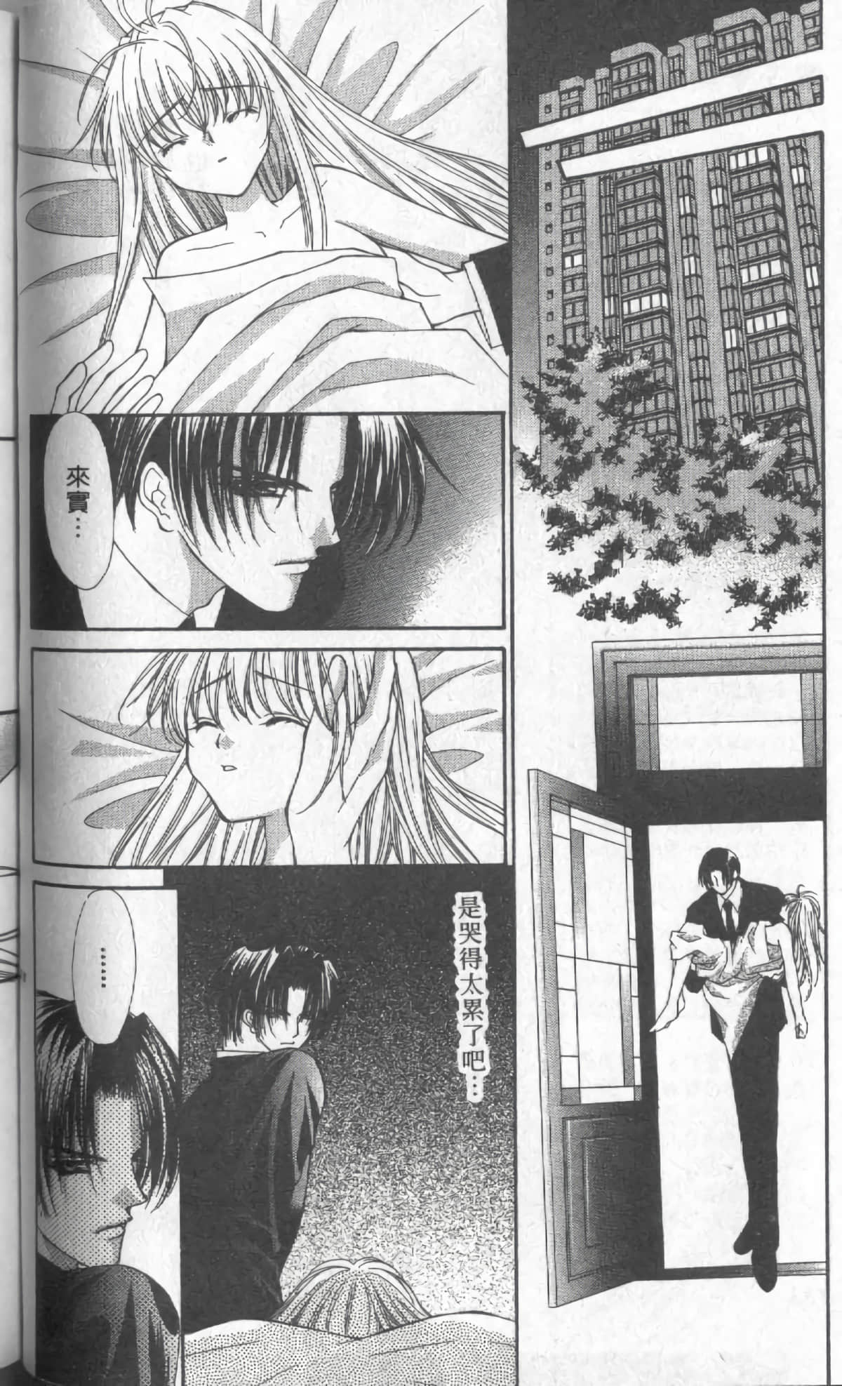 Page 126