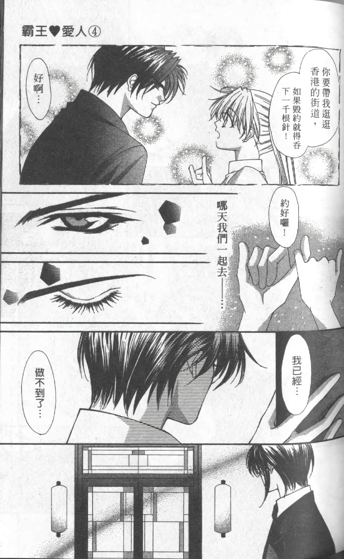 Page 135
