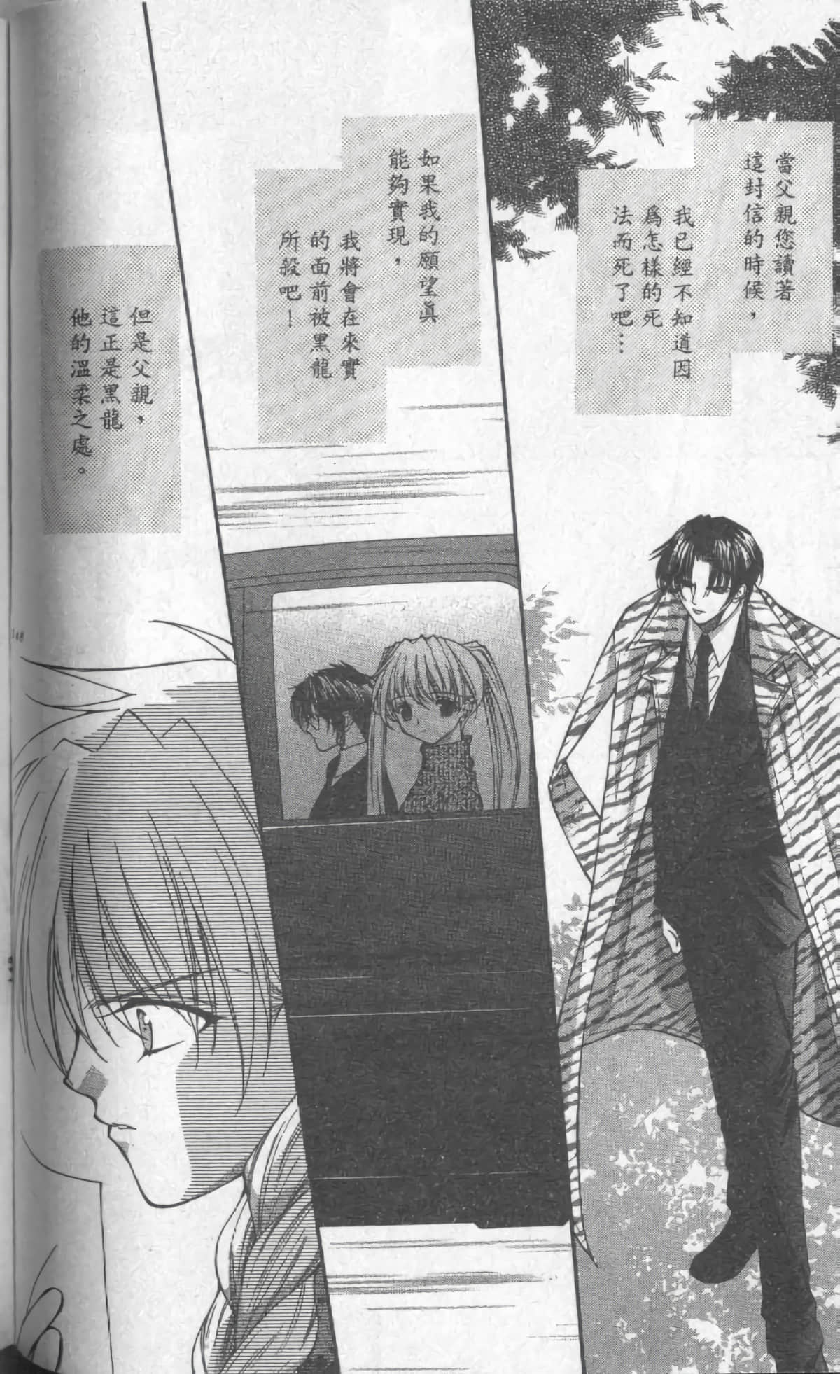 Page 148