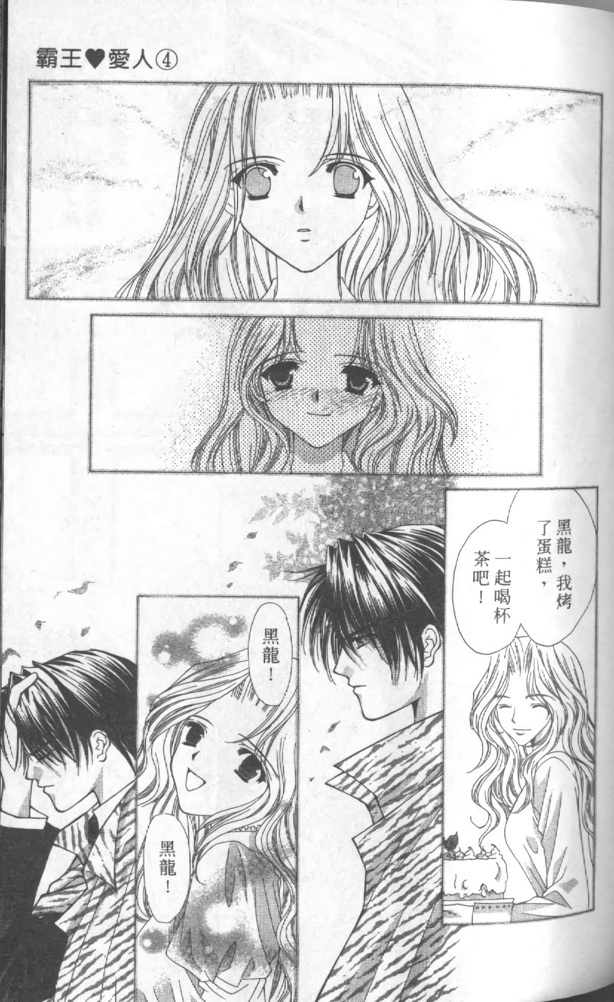 Page 153