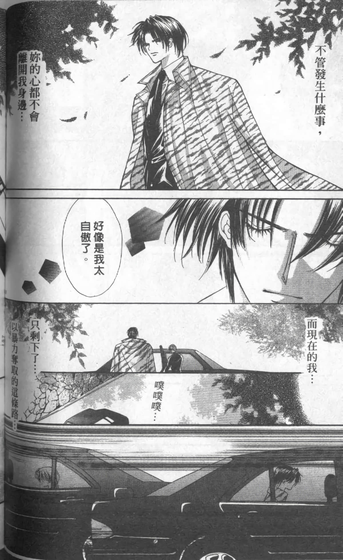Page 156
