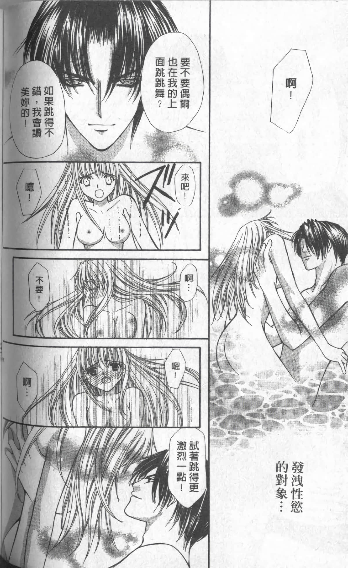 Page 166