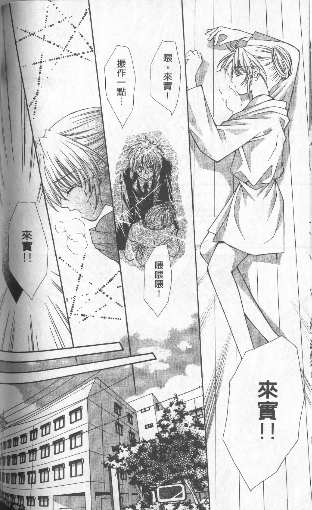 Page 174