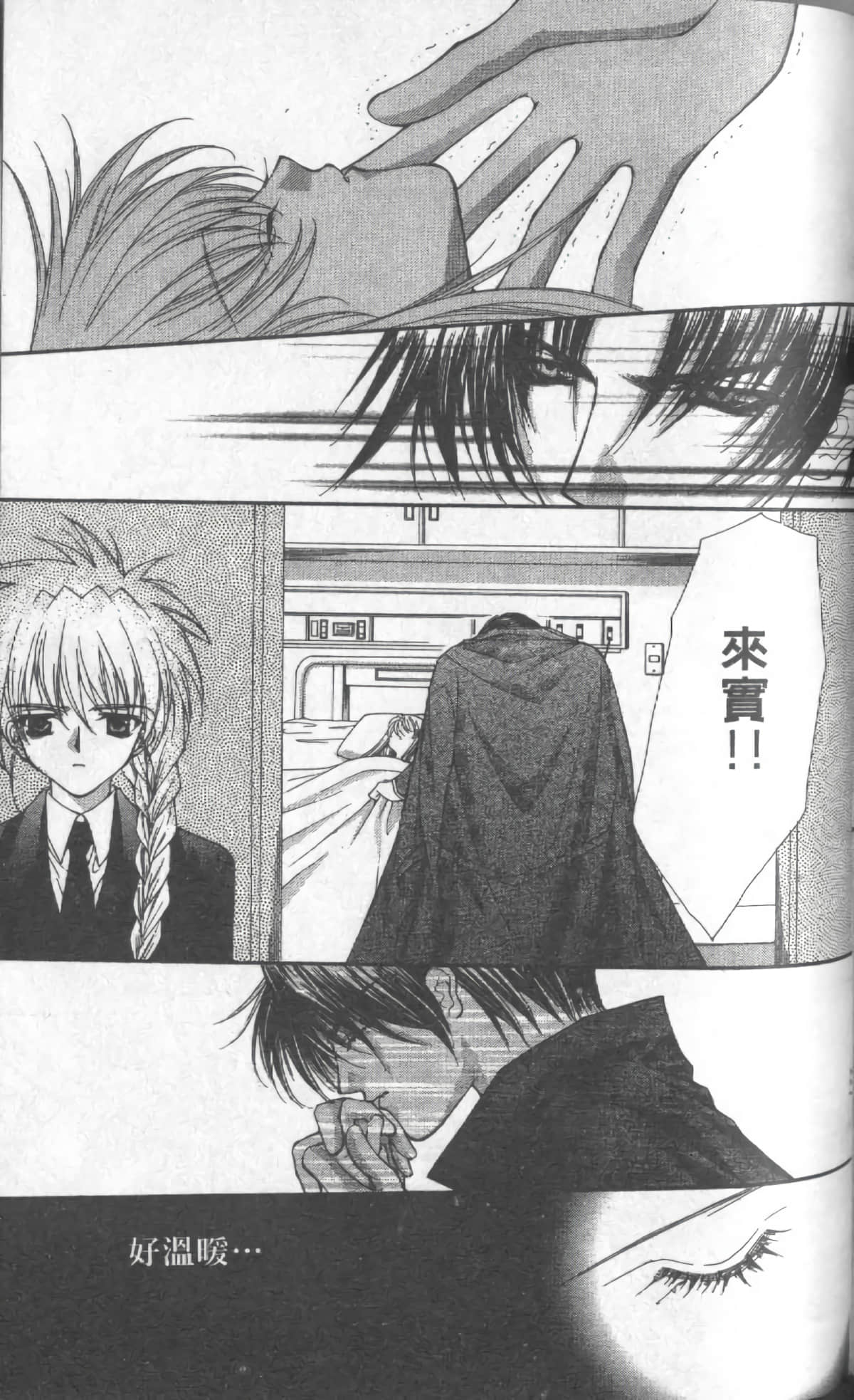 Page 177