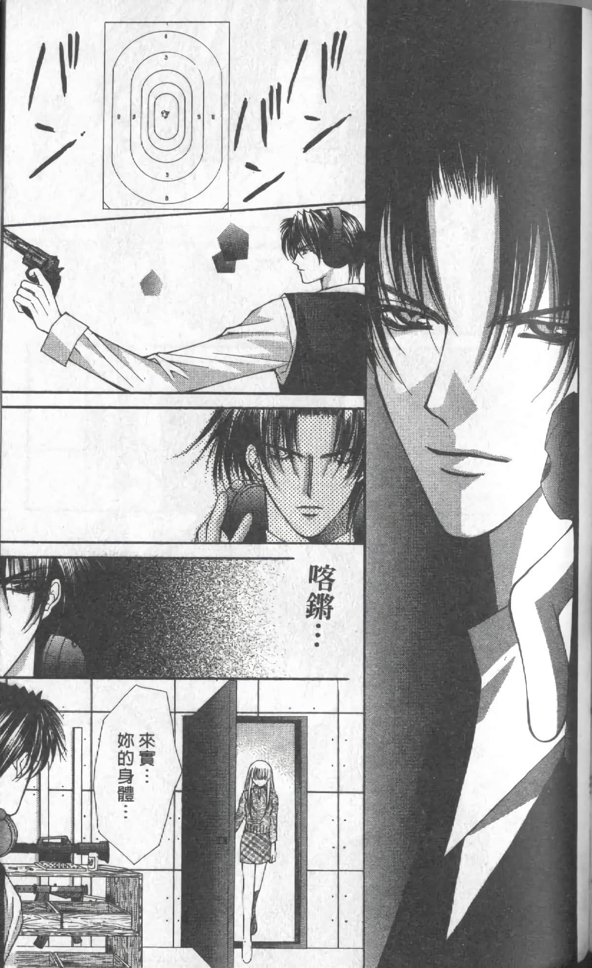 Page 183