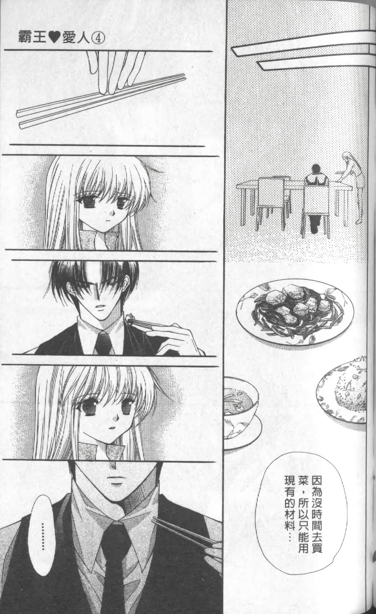 Page 185