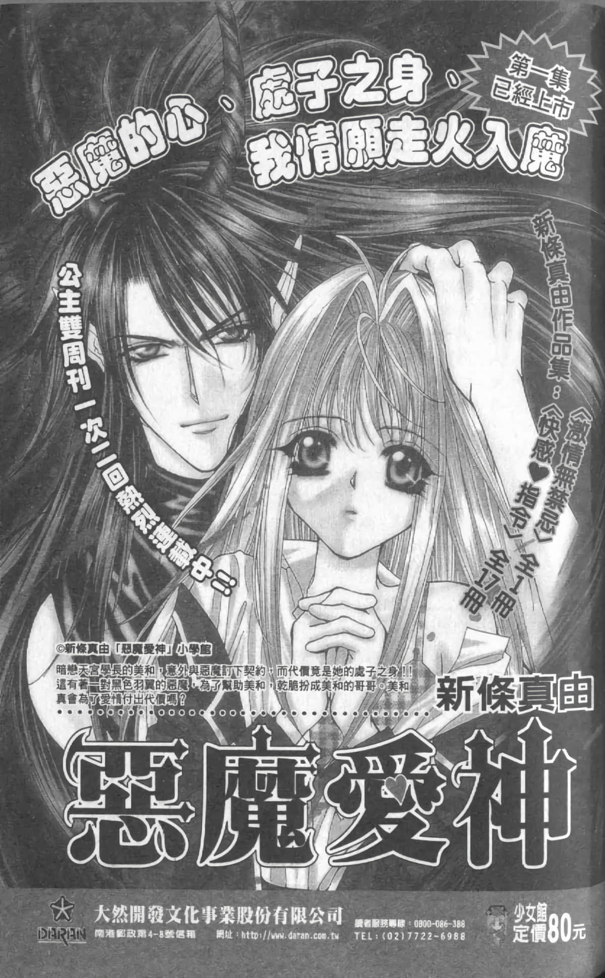 Page 191