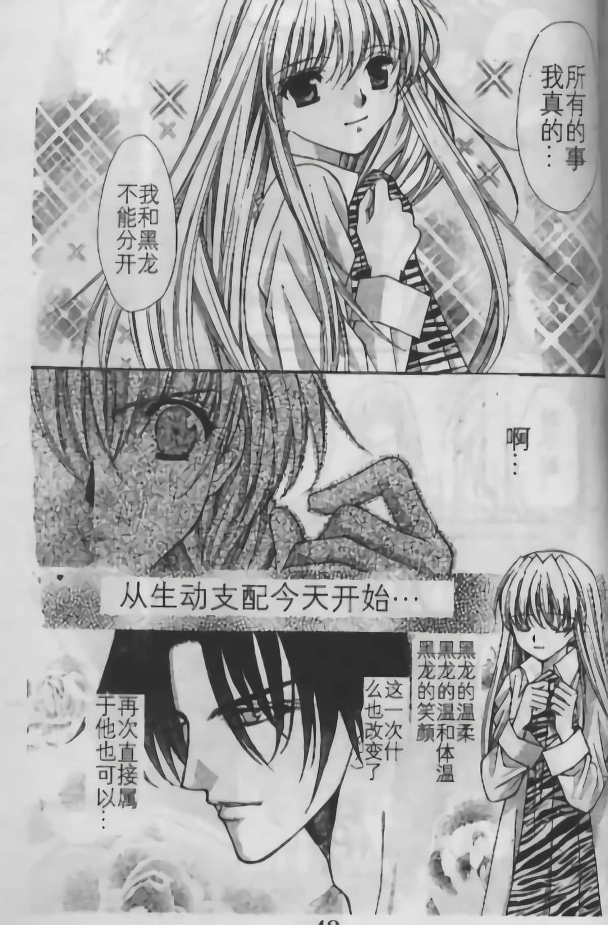Page 49