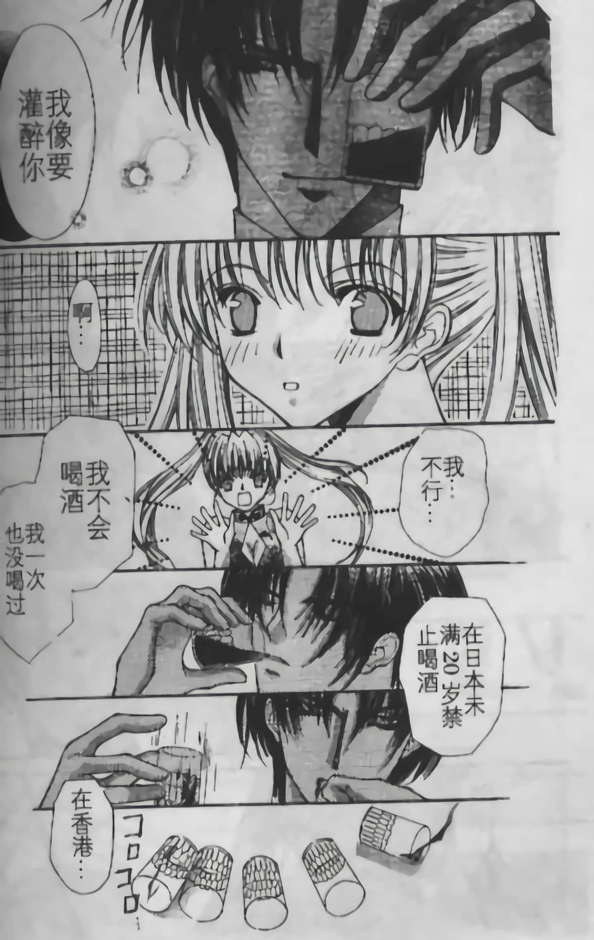Page 52