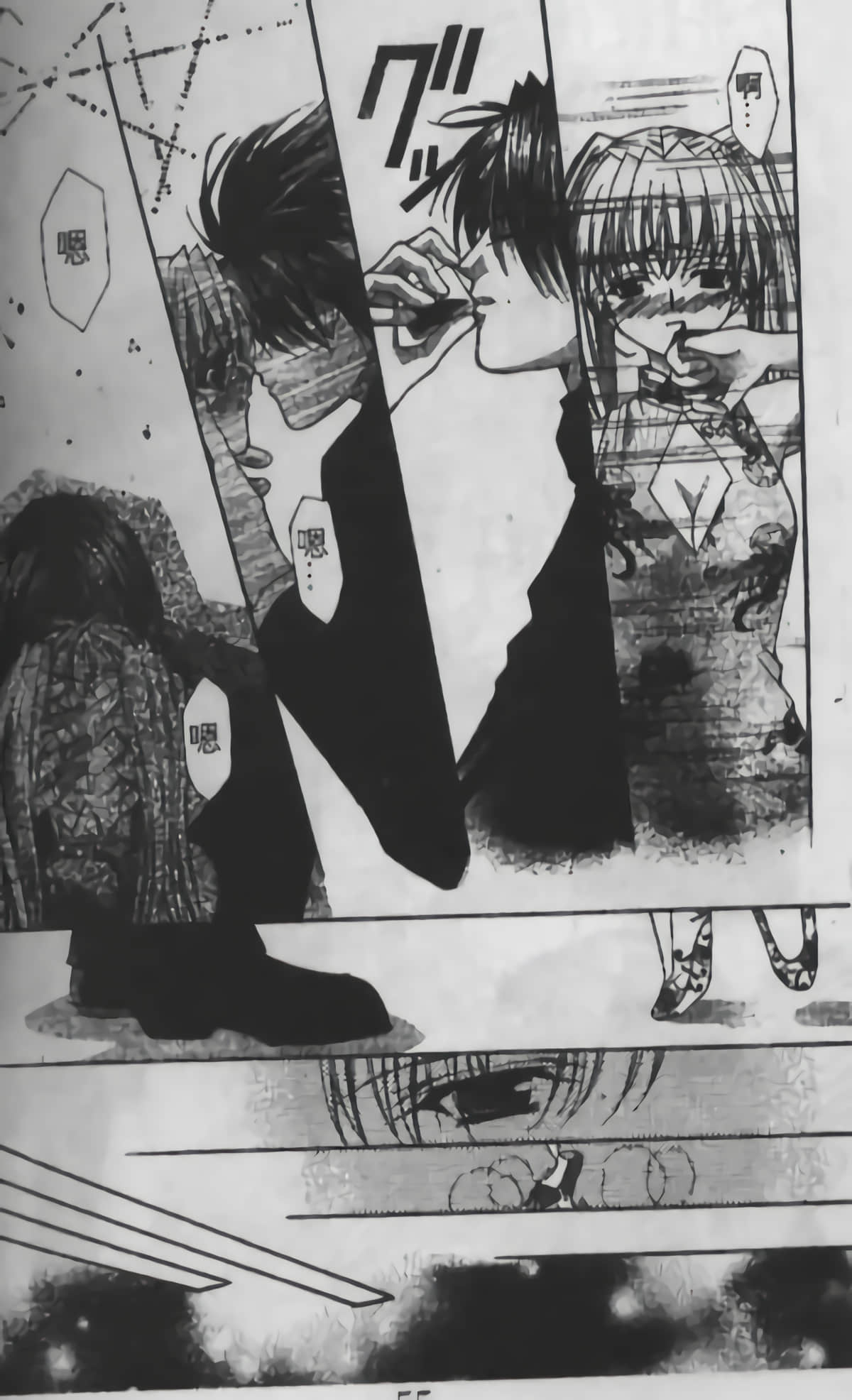 Page 54