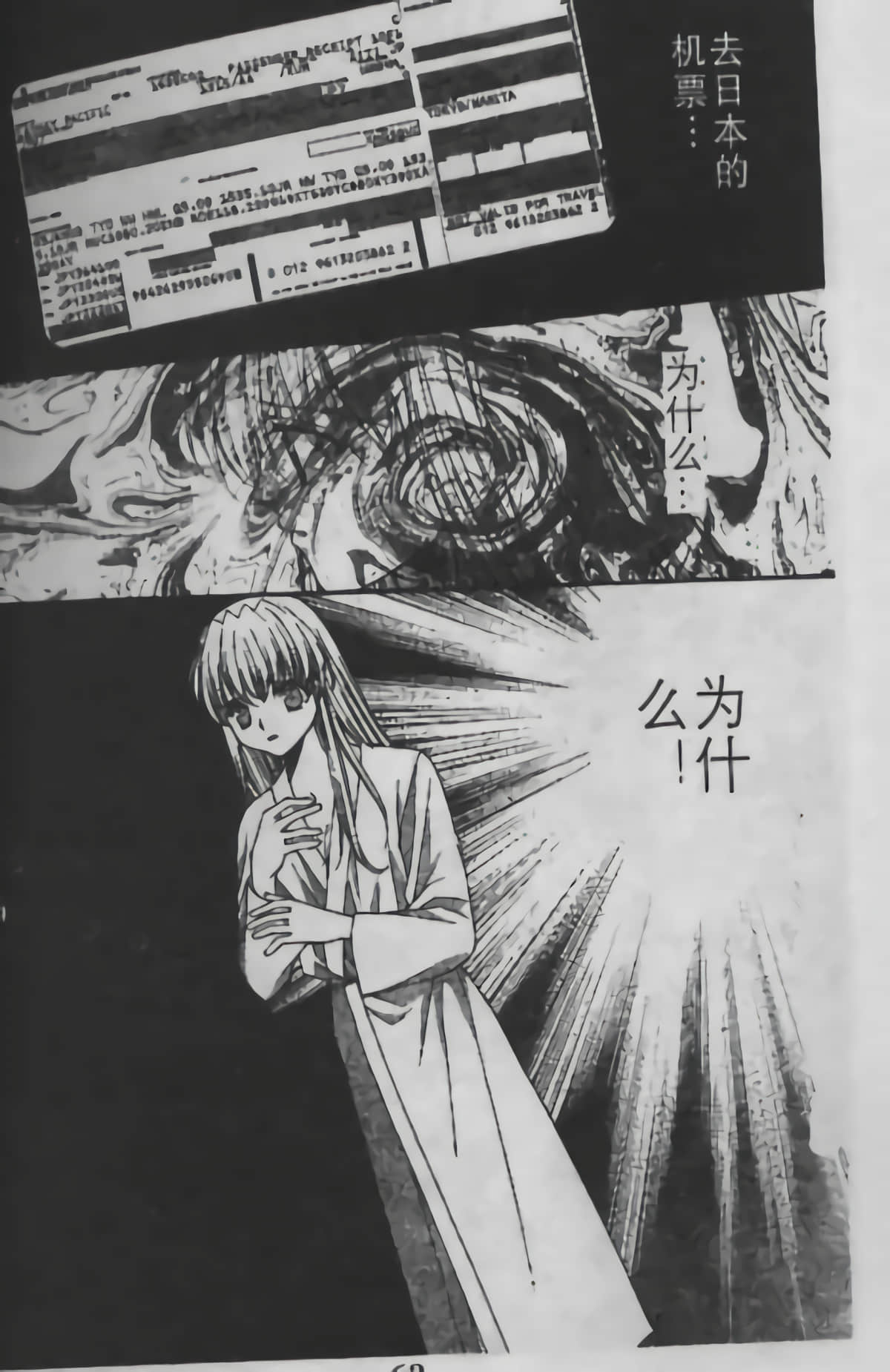 Page 62
