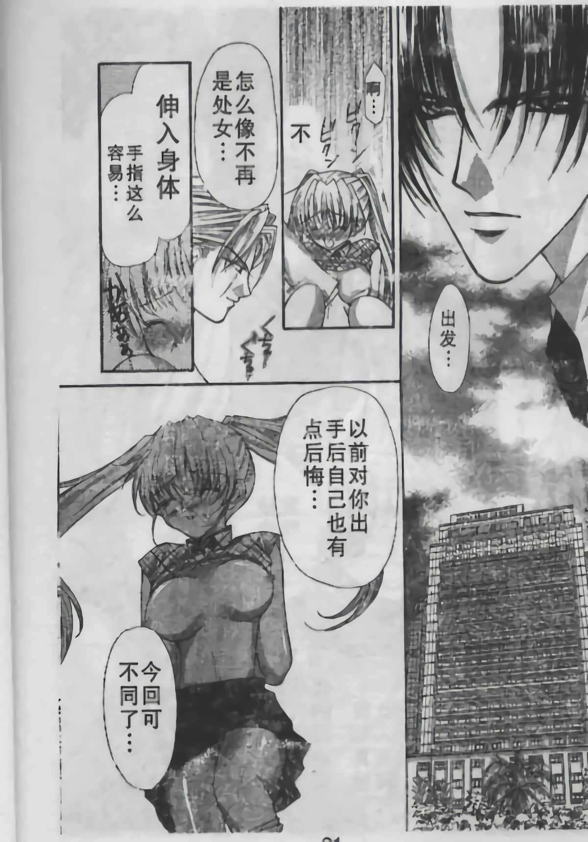 Page 82