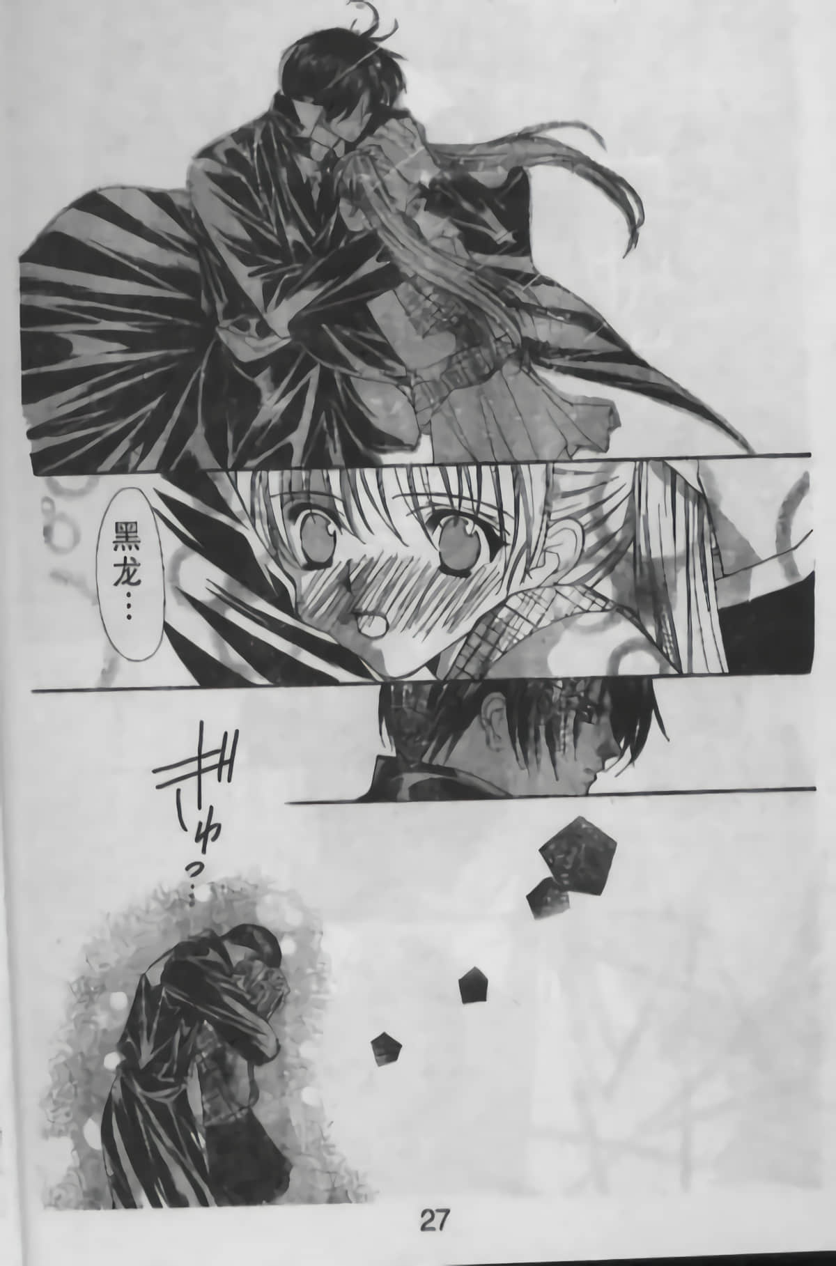 Page 88