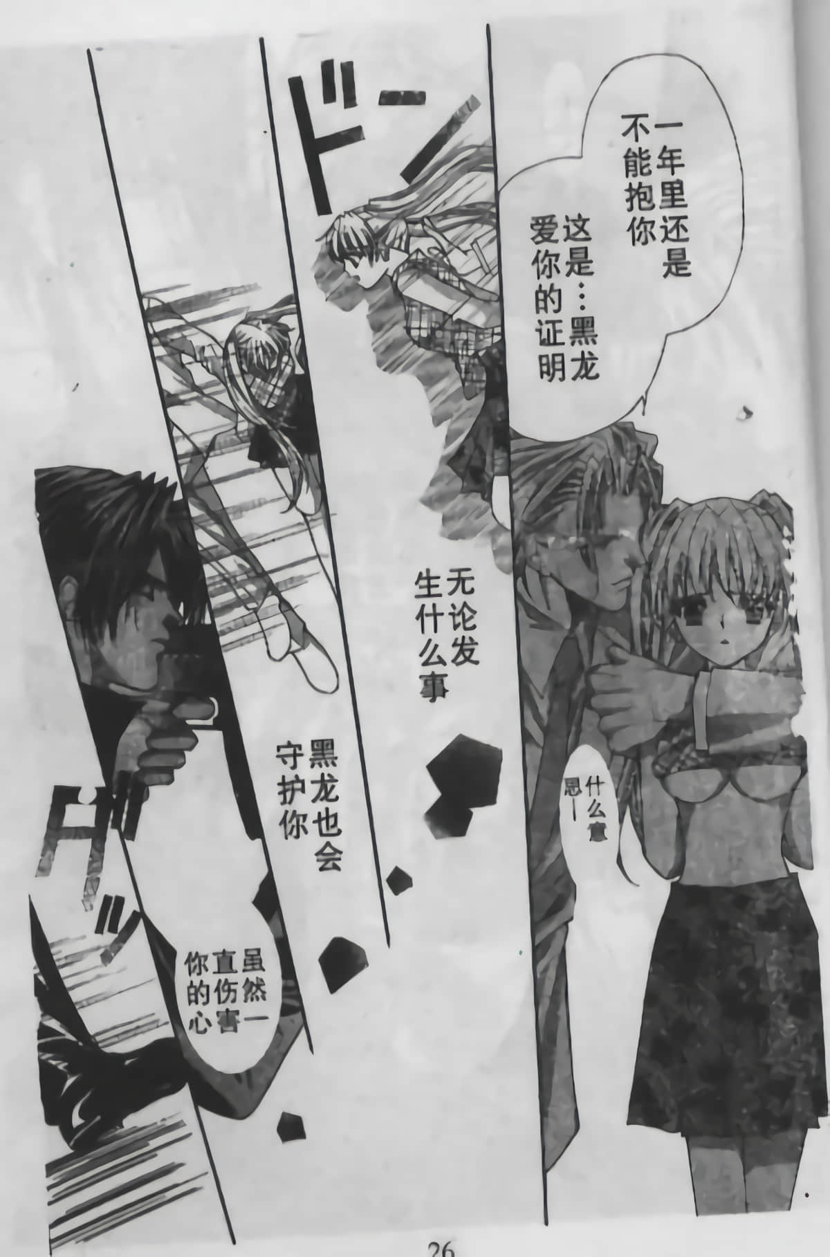 Page 89