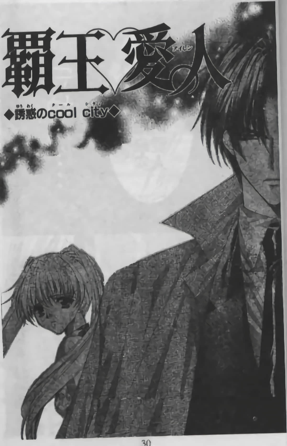 Page 93