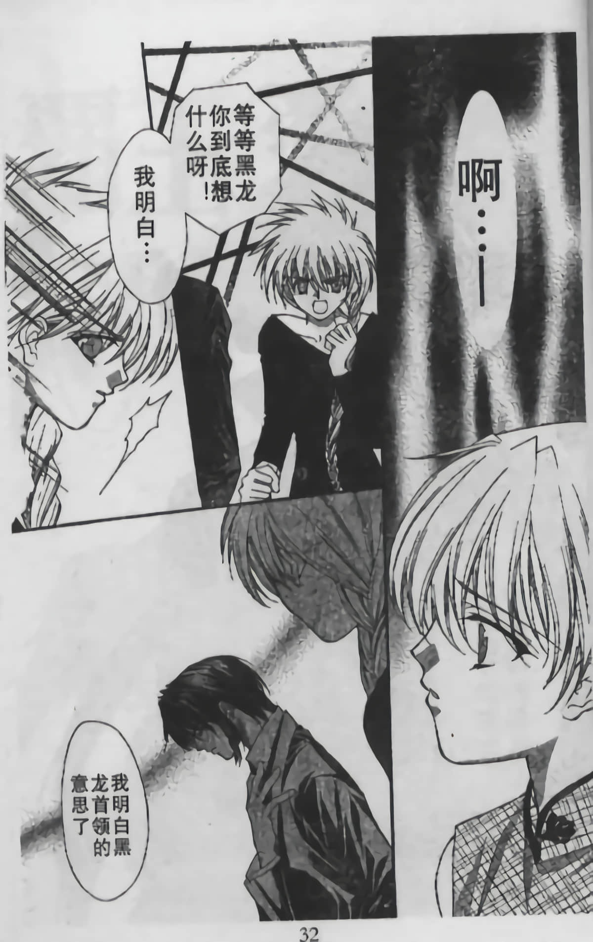Page 95