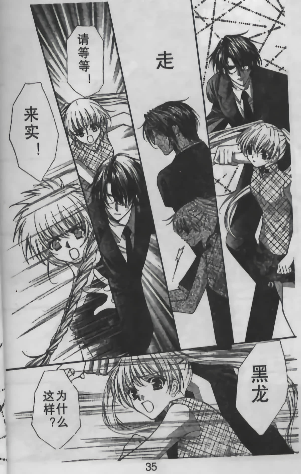 Page 96