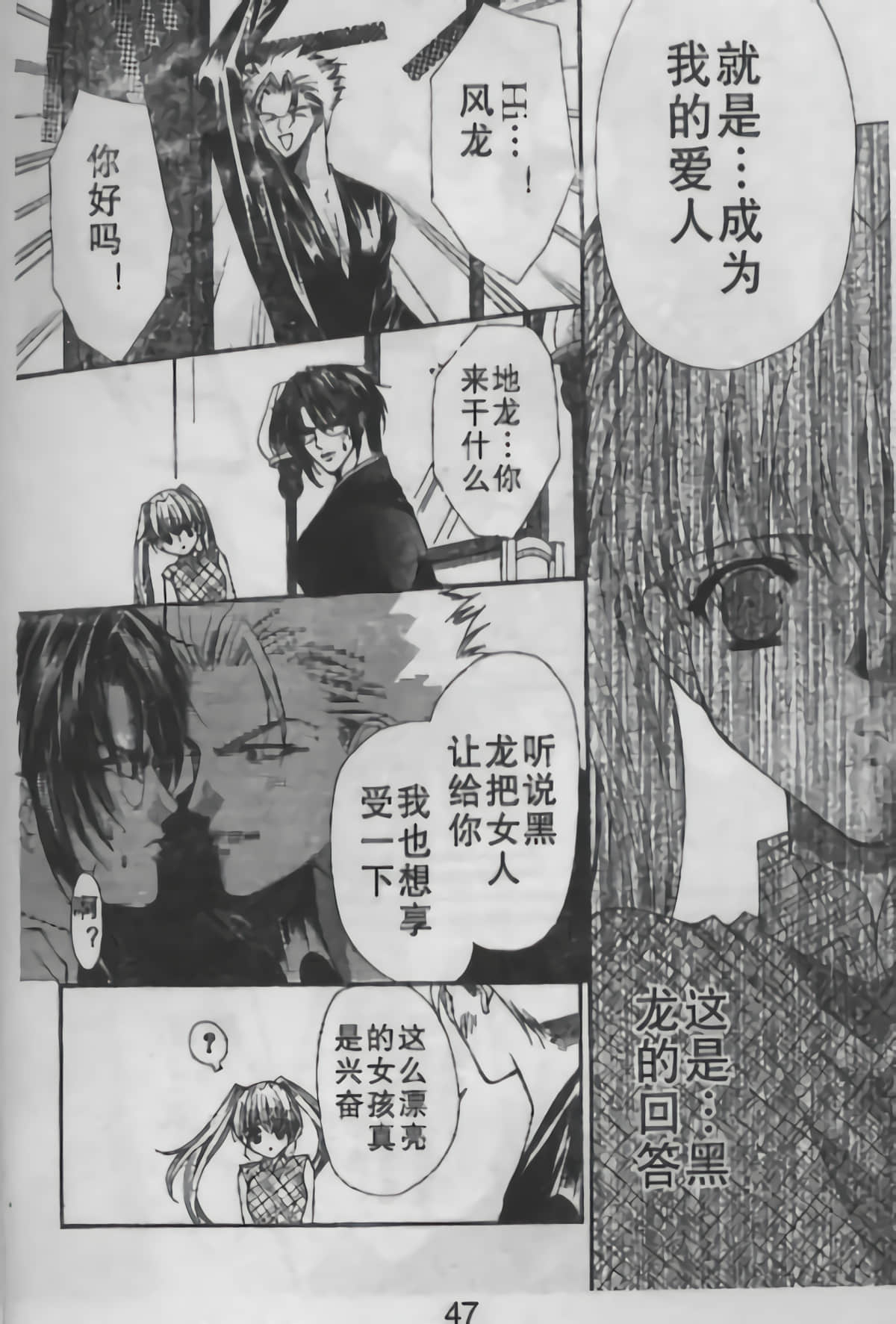 Page 108