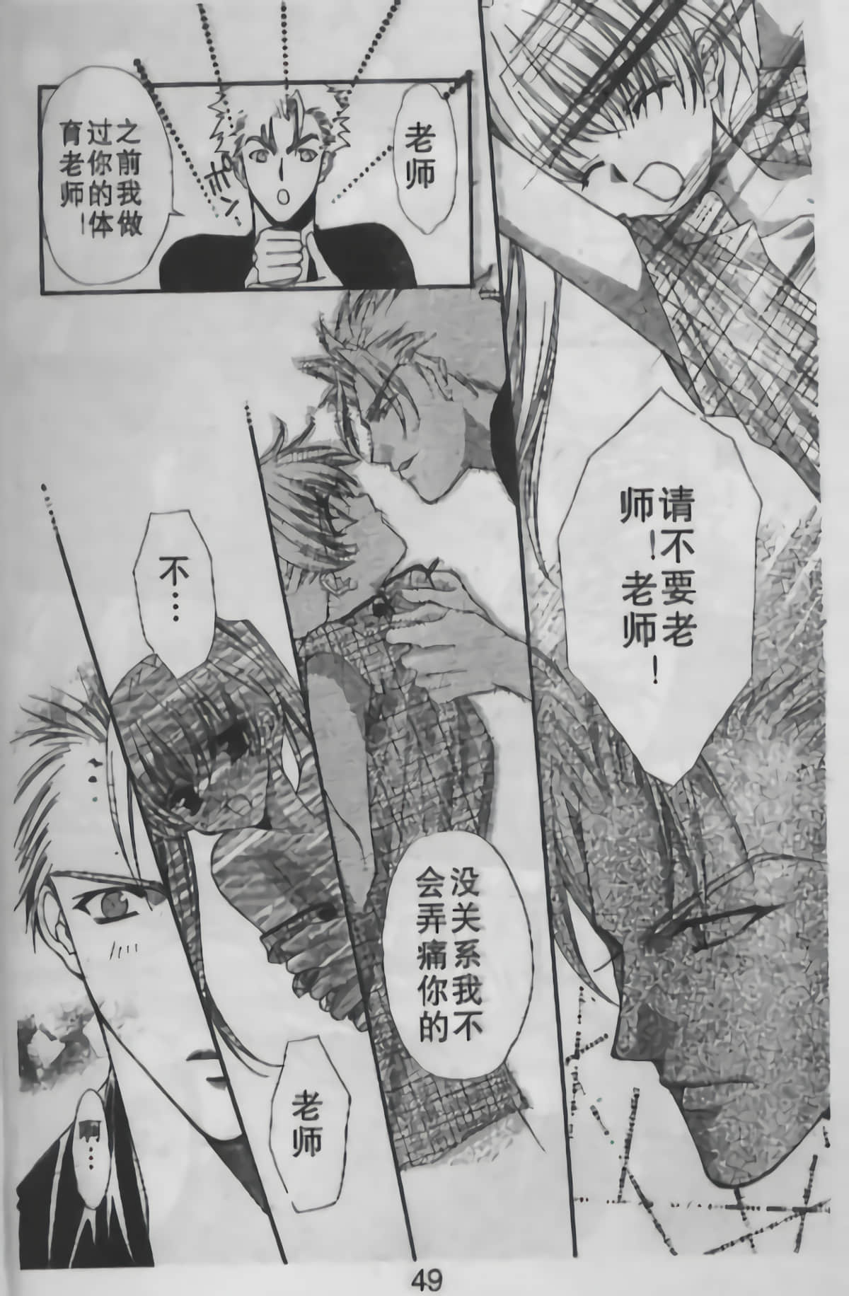 Page 110