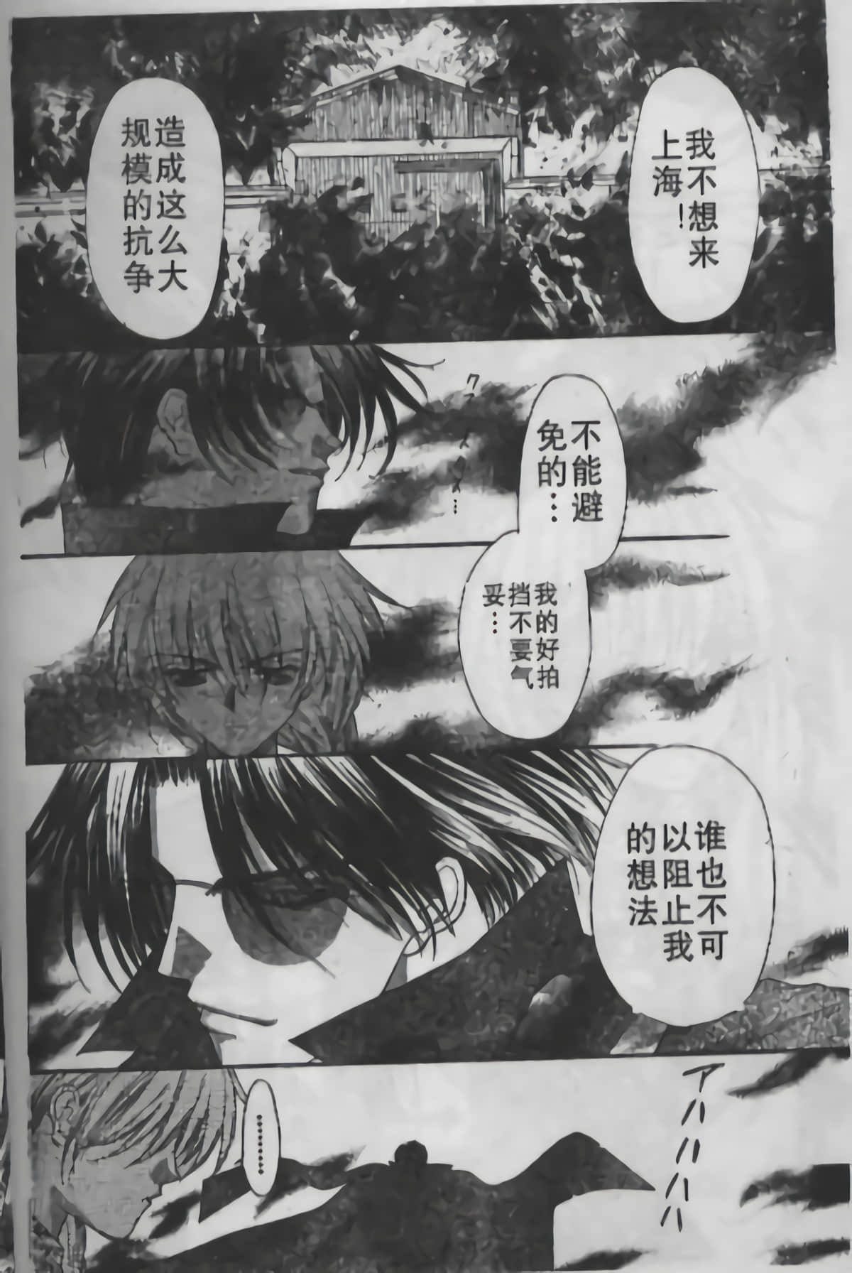Page 120