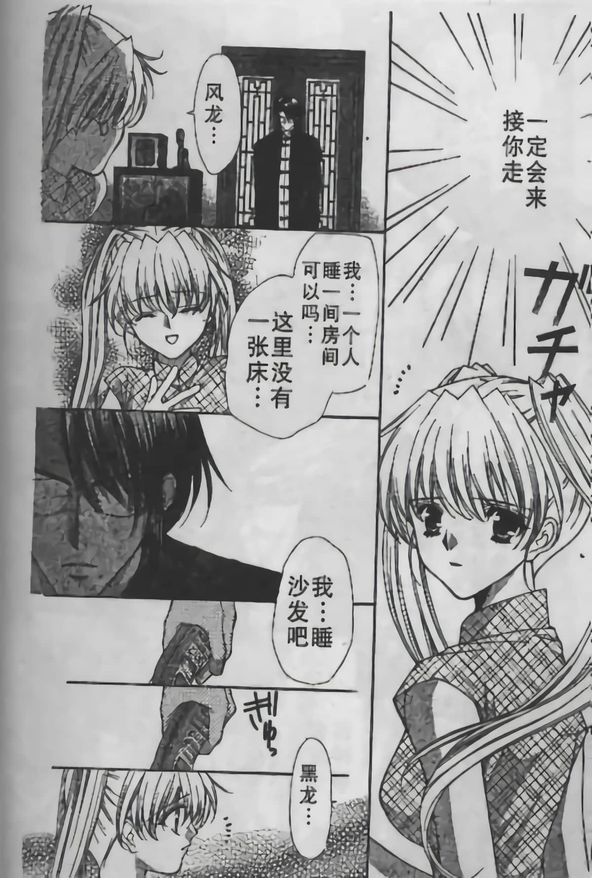 Page 124