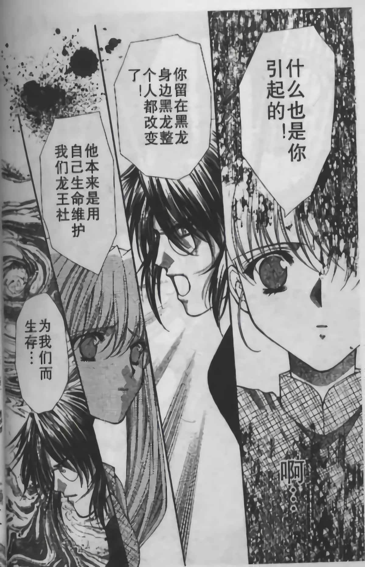 Page 126