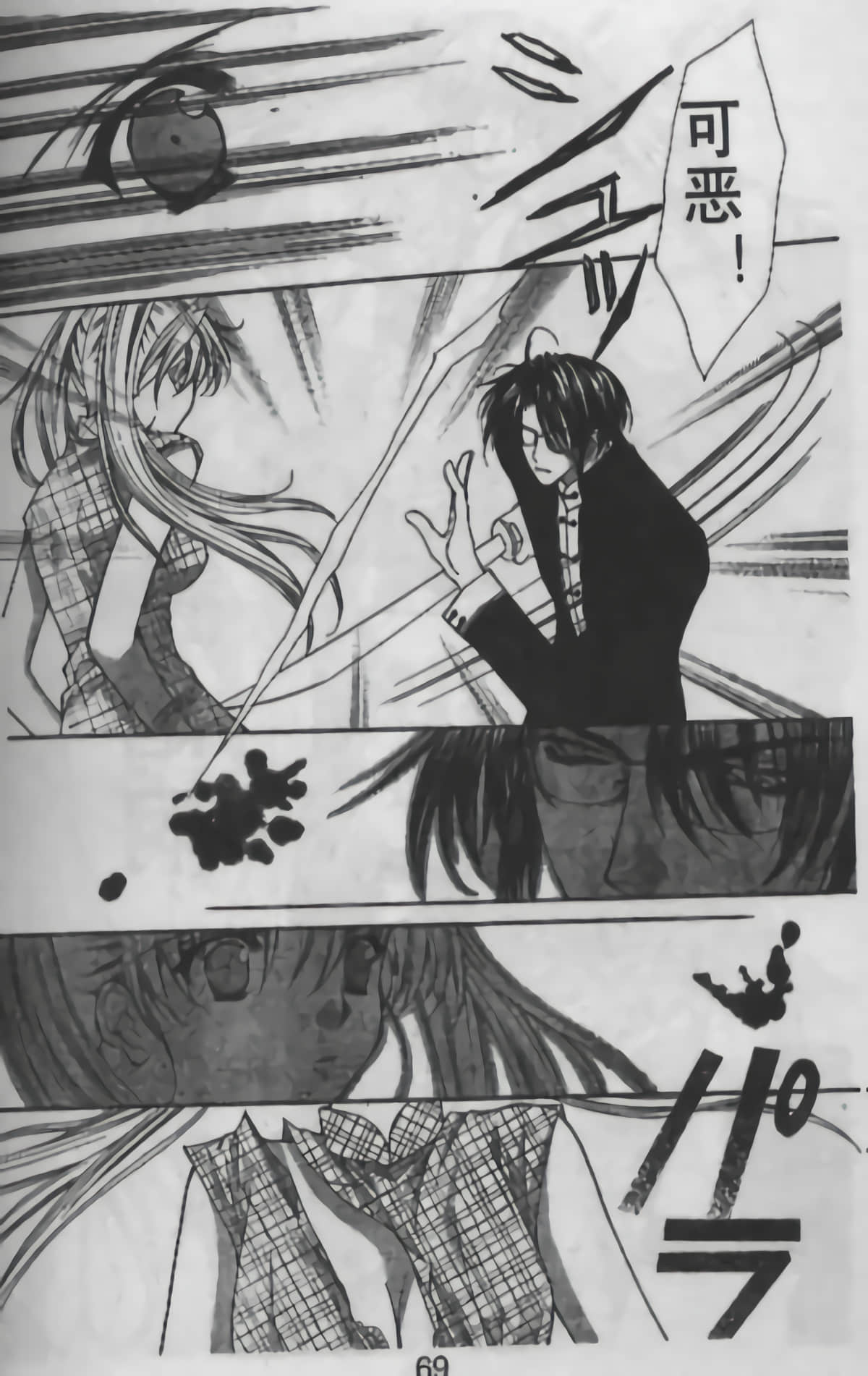 Page 130