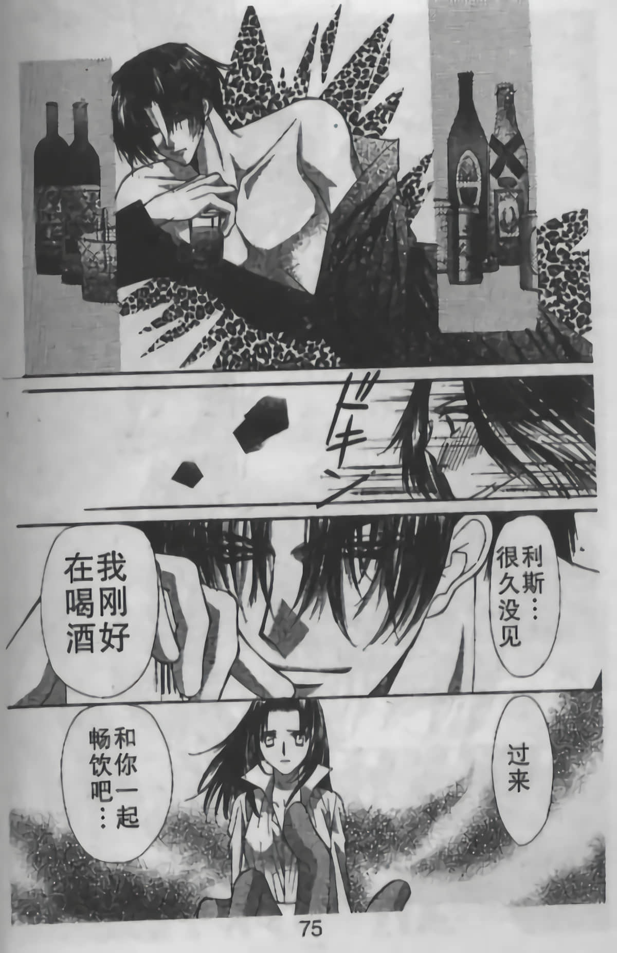 Page 136