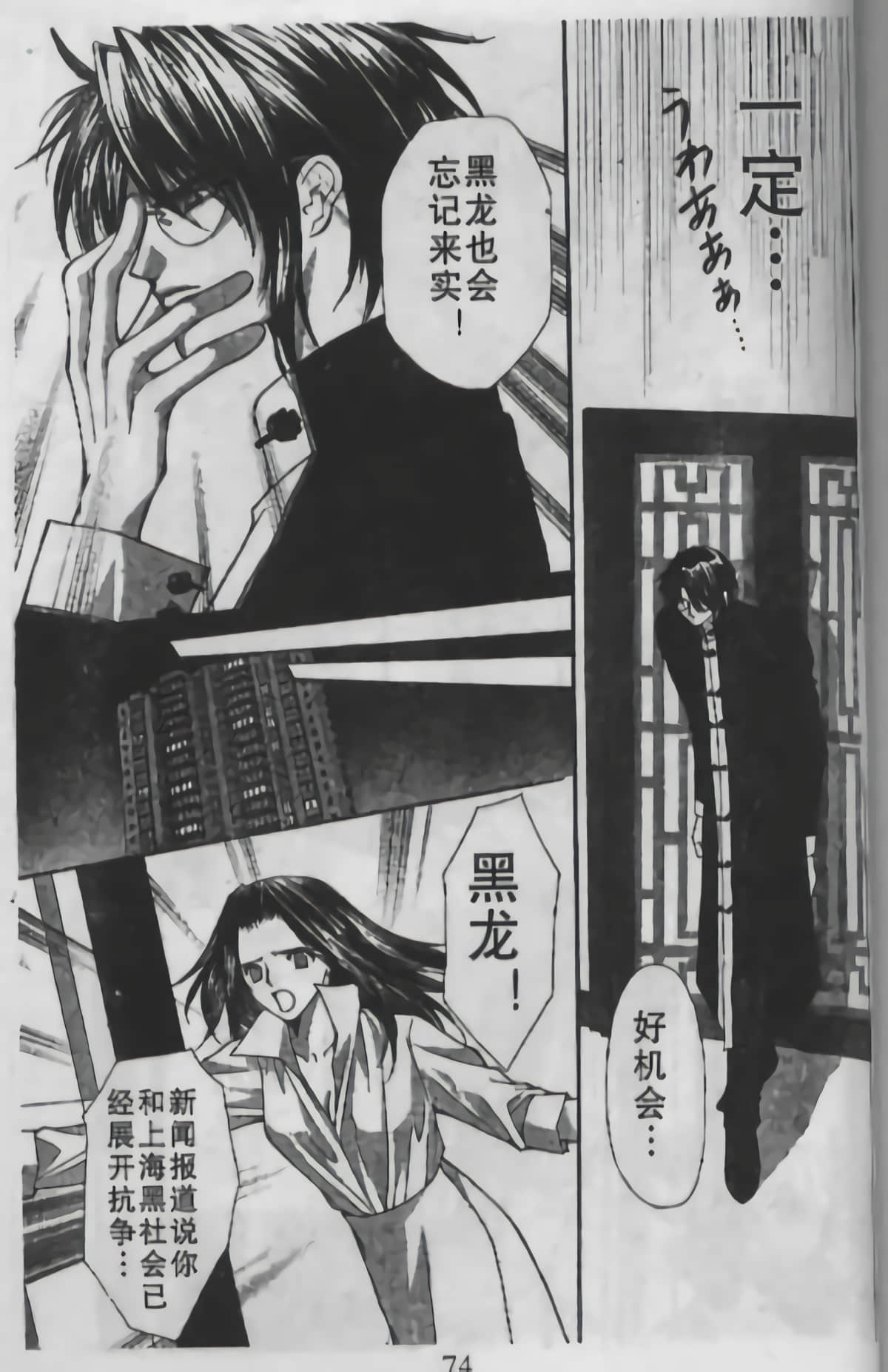 Page 137