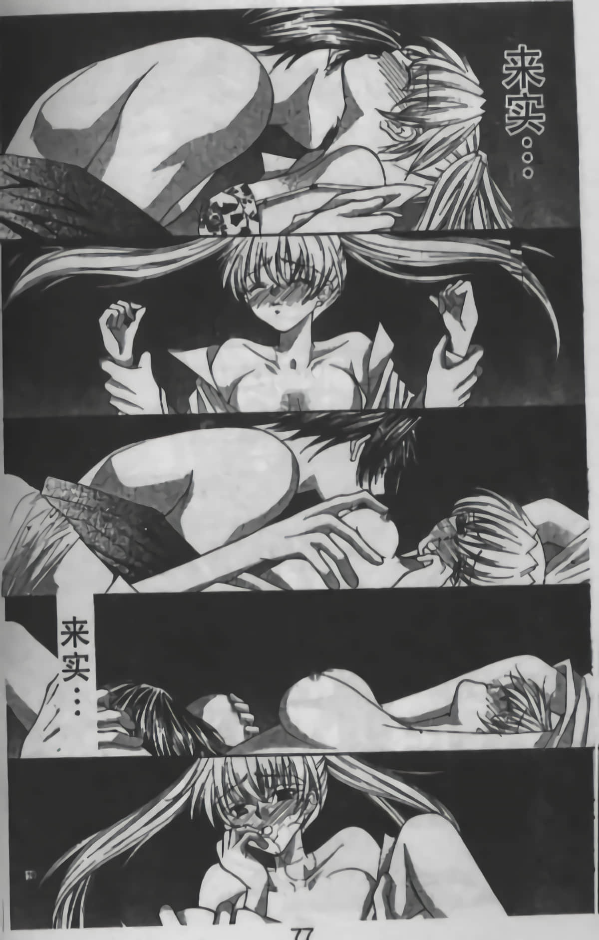 Page 138