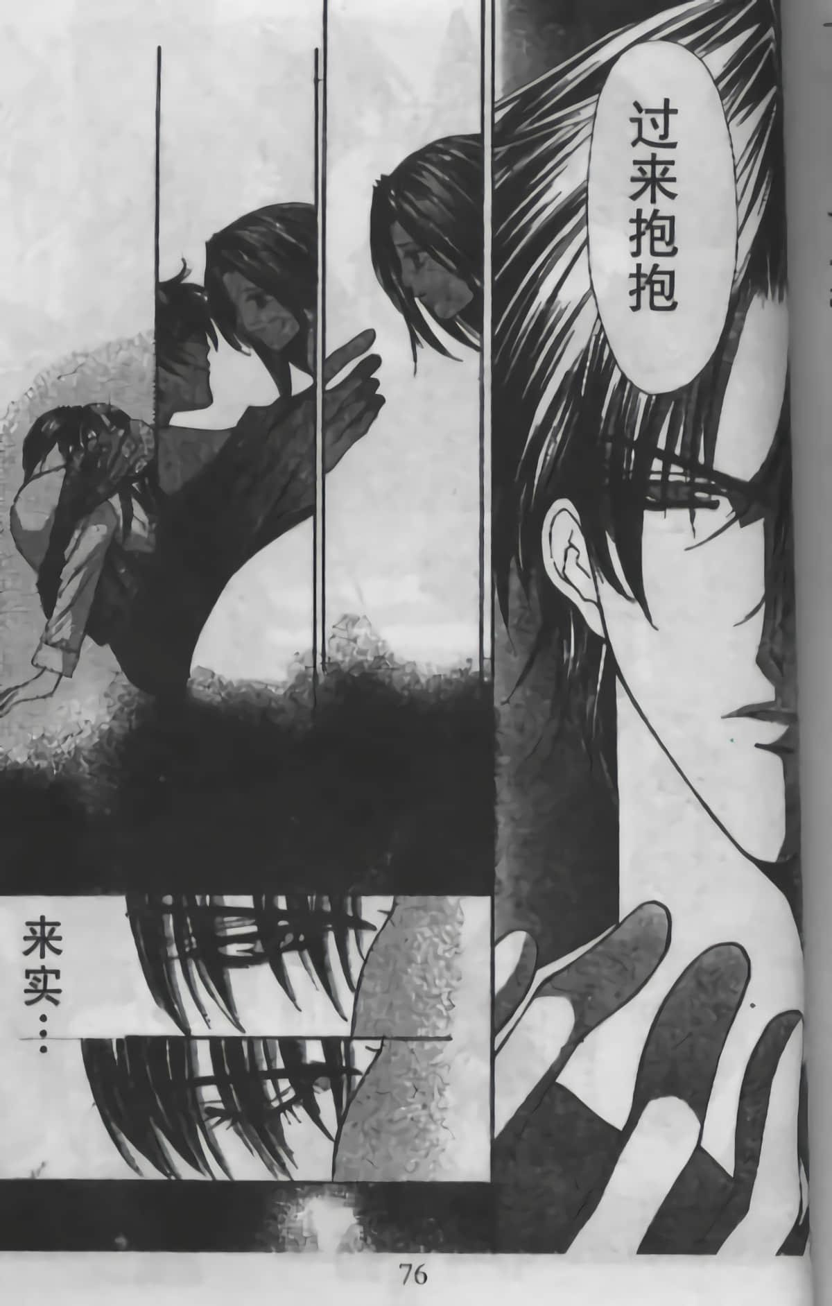 Page 139