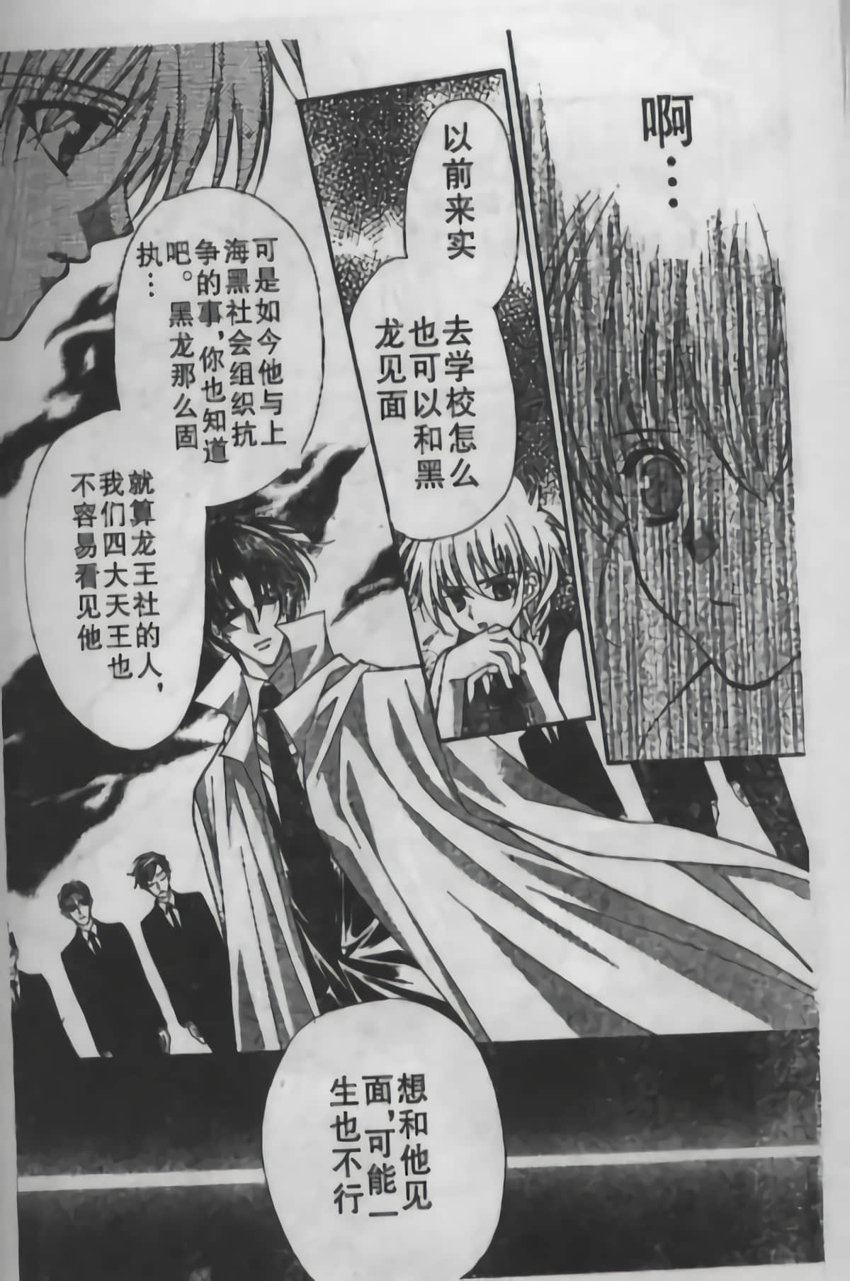Page 144