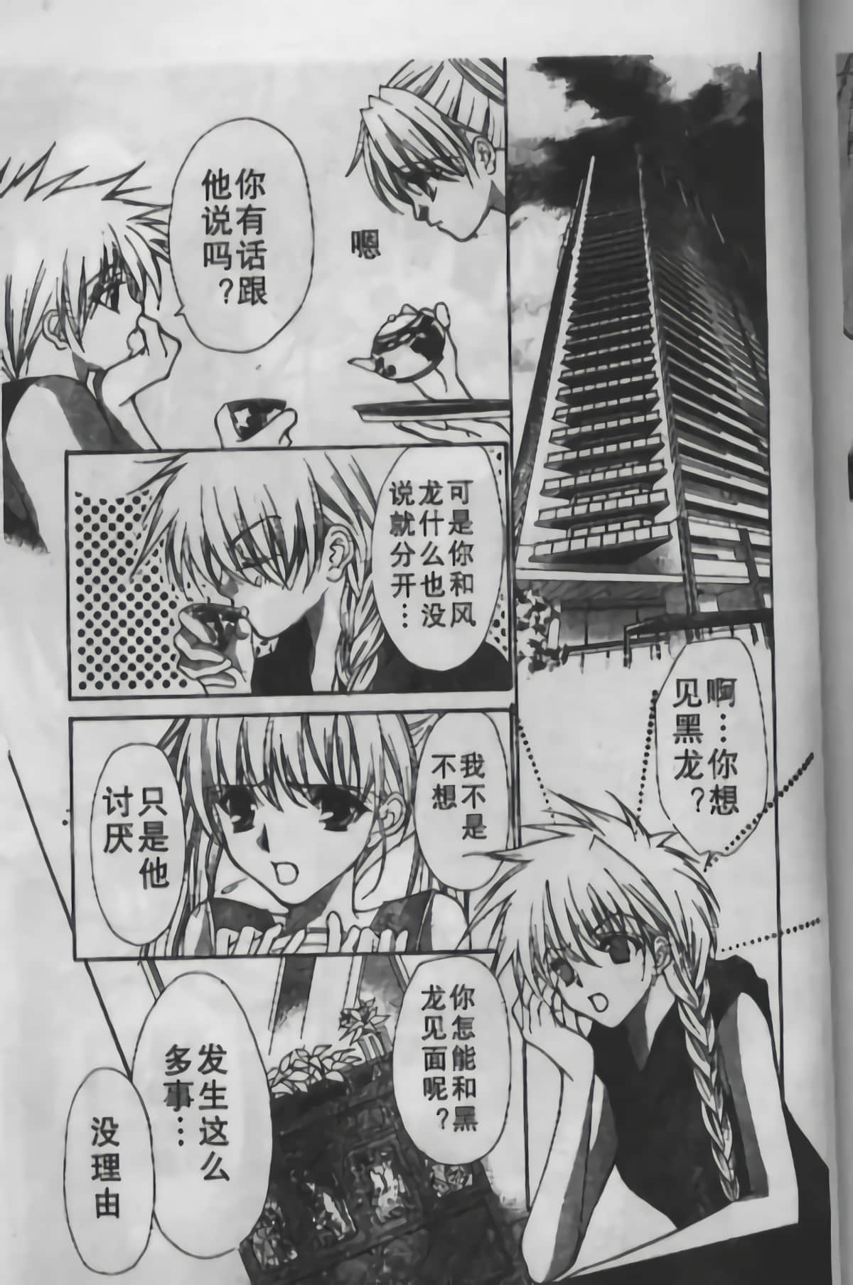 Page 145