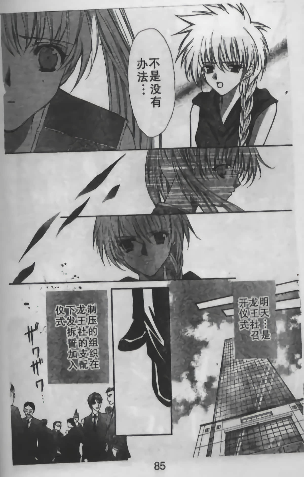 Page 146