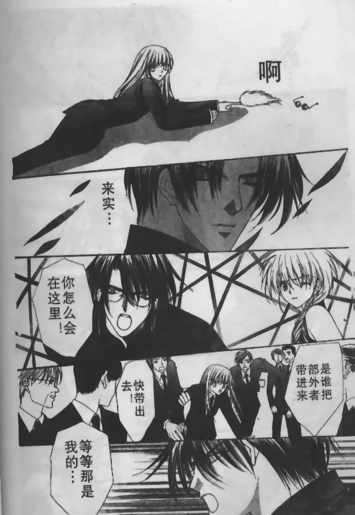 Page 150