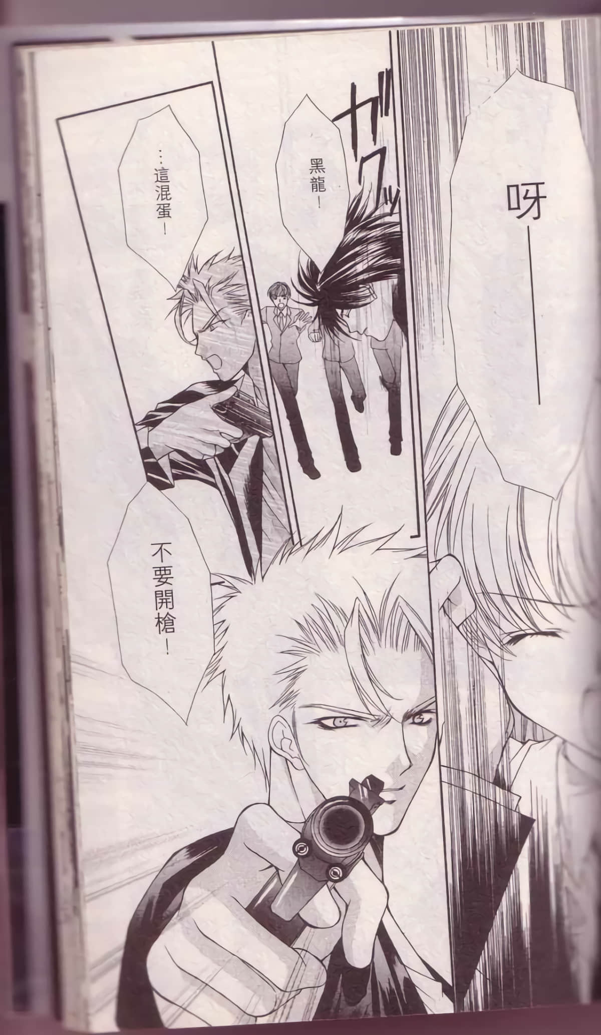 Page 156