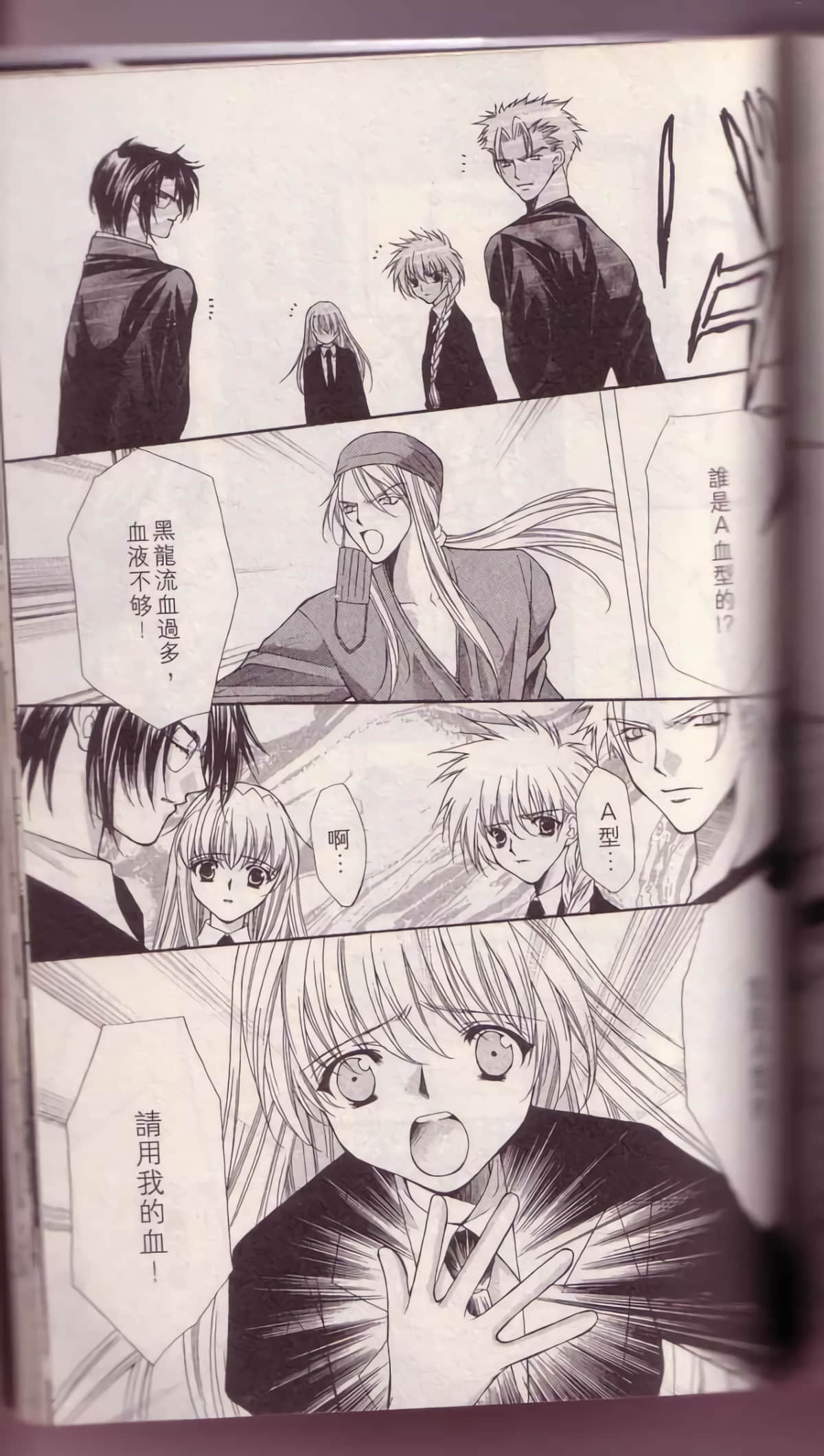 Page 160
