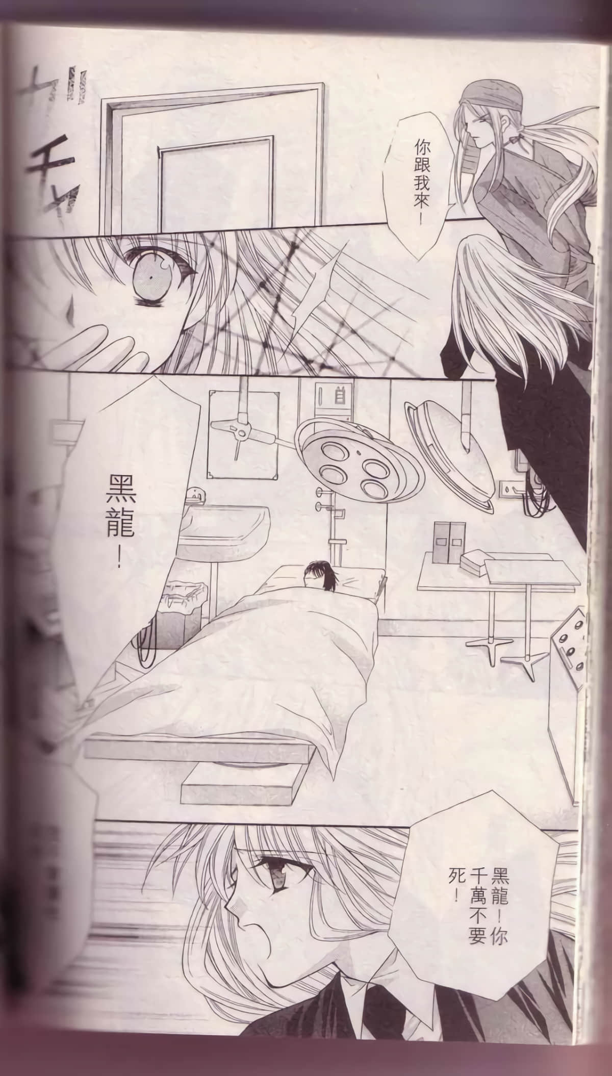 Page 161