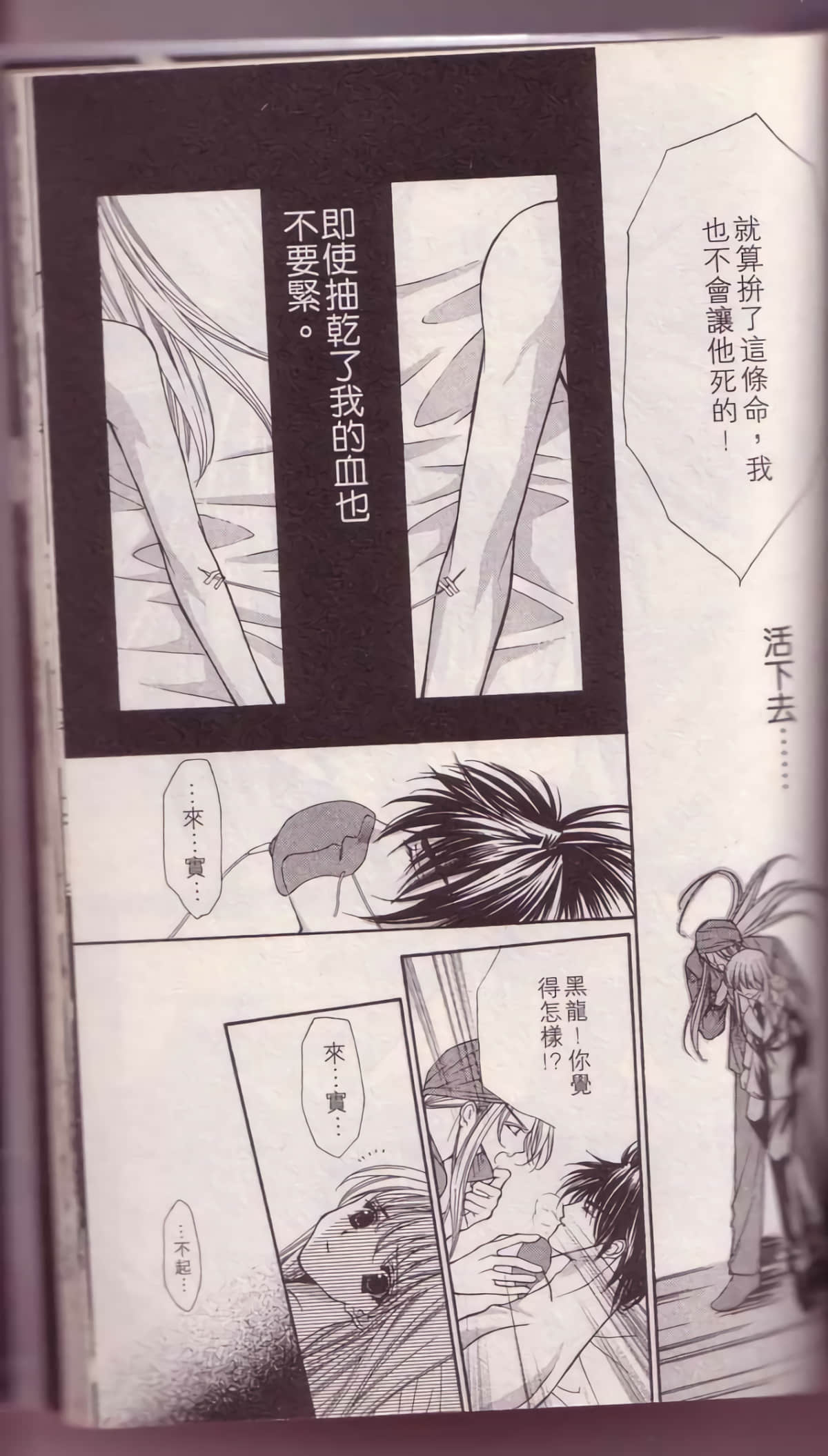 Page 162