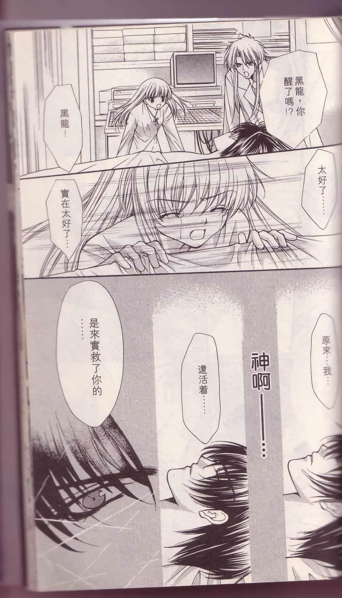 Page 168