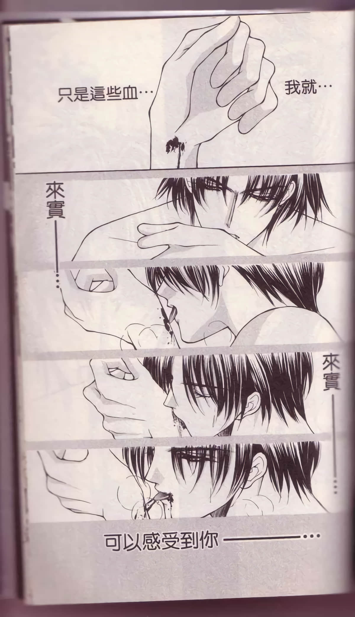 Page 174