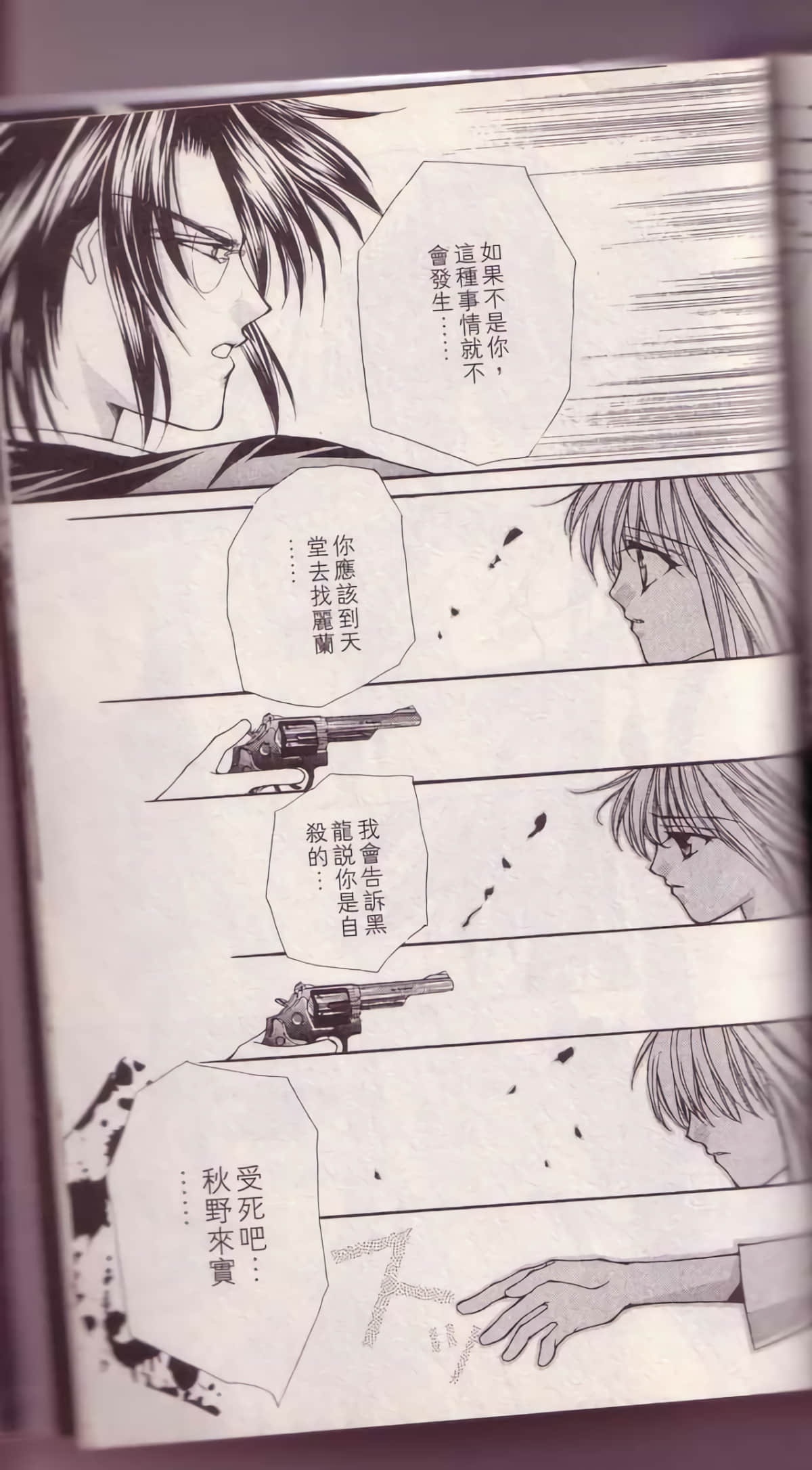 Page 178