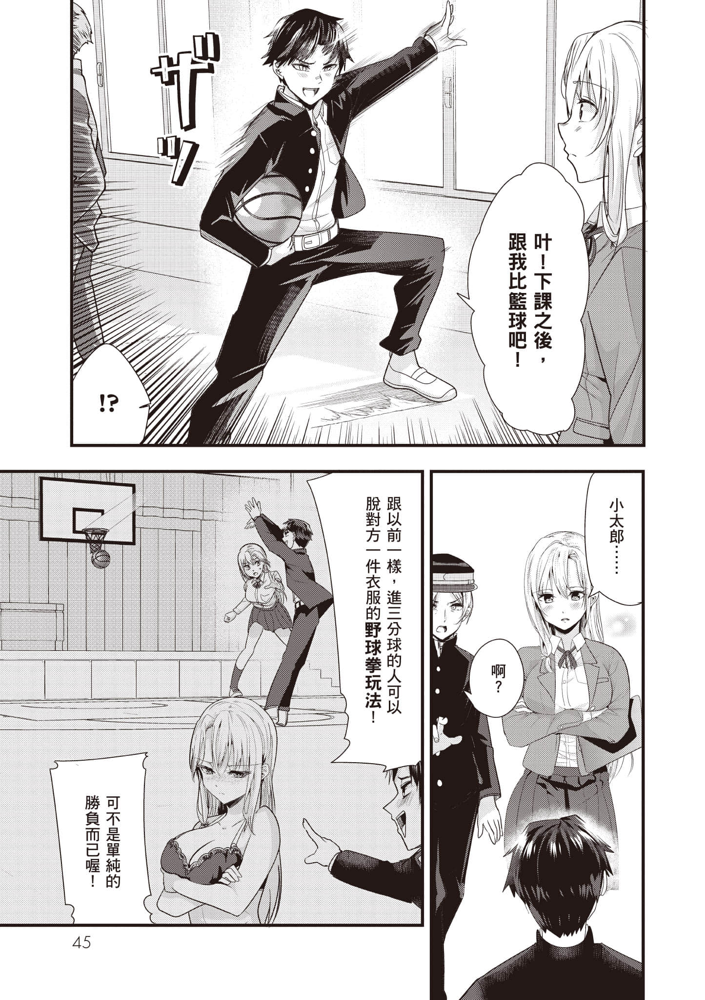 Page 46